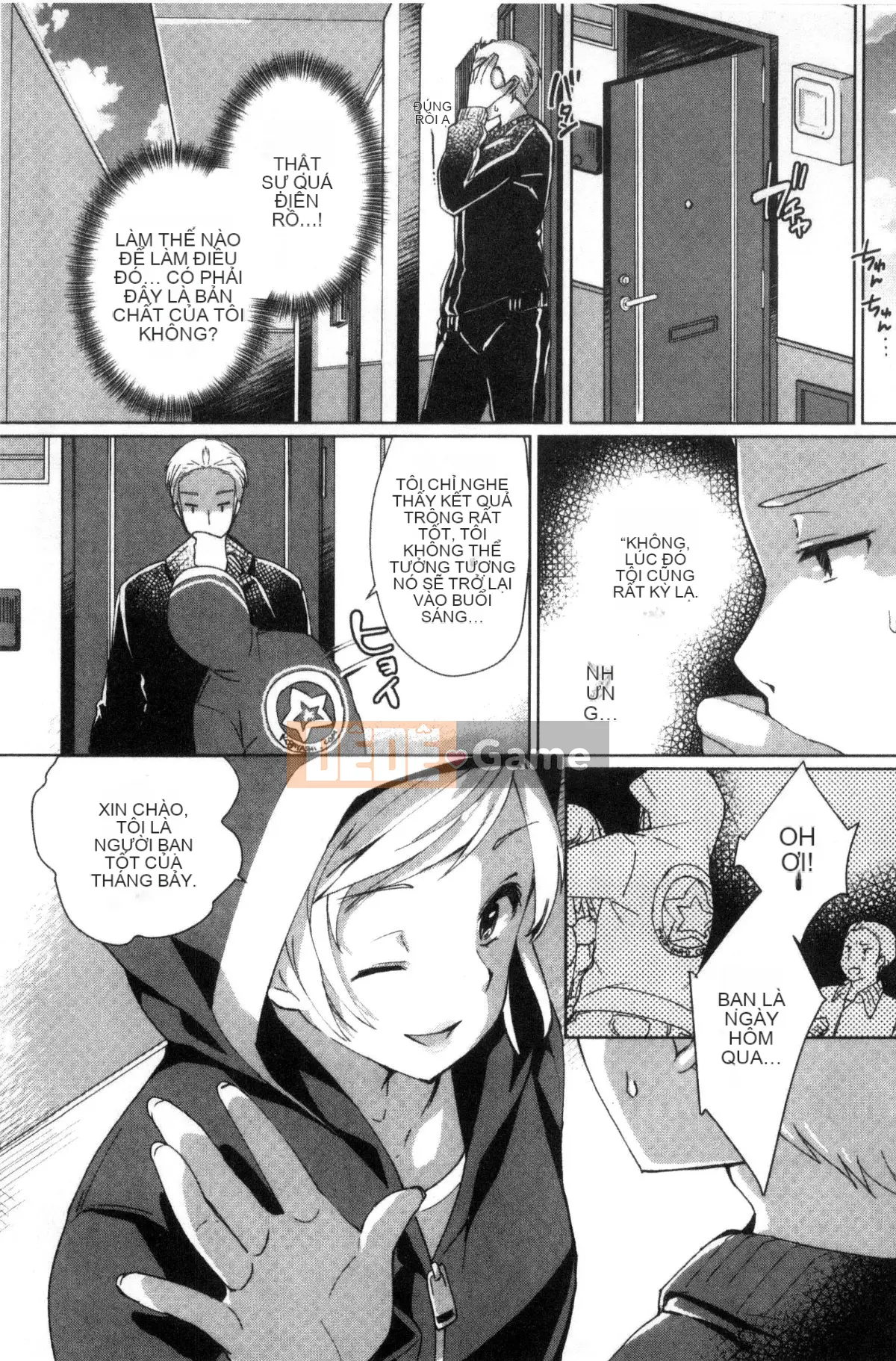 [Kazeteki Koubou][Achumuchi] Đấu giá chèn và đẩy