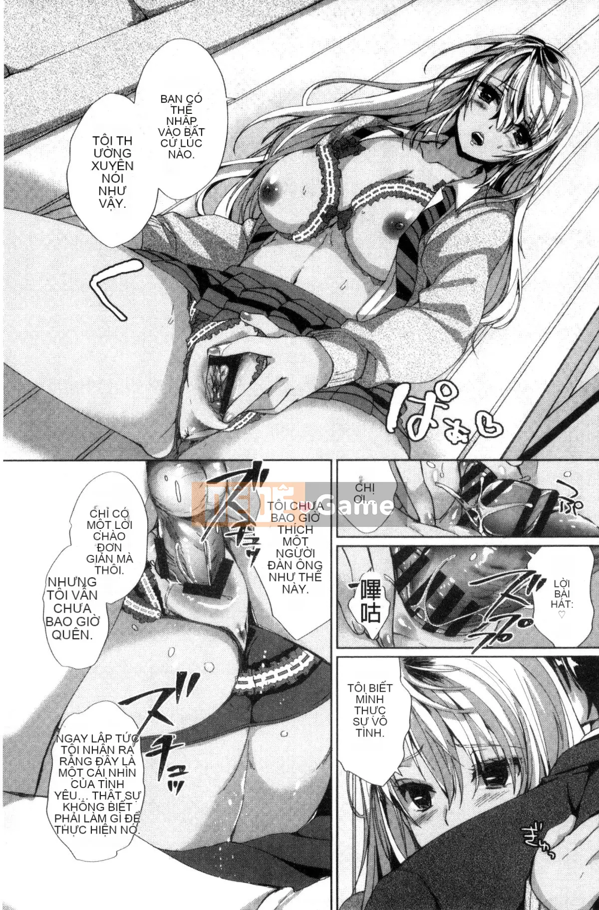 [Kazeteki Koubou][Achumuchi] Đấu giá chèn và đẩy