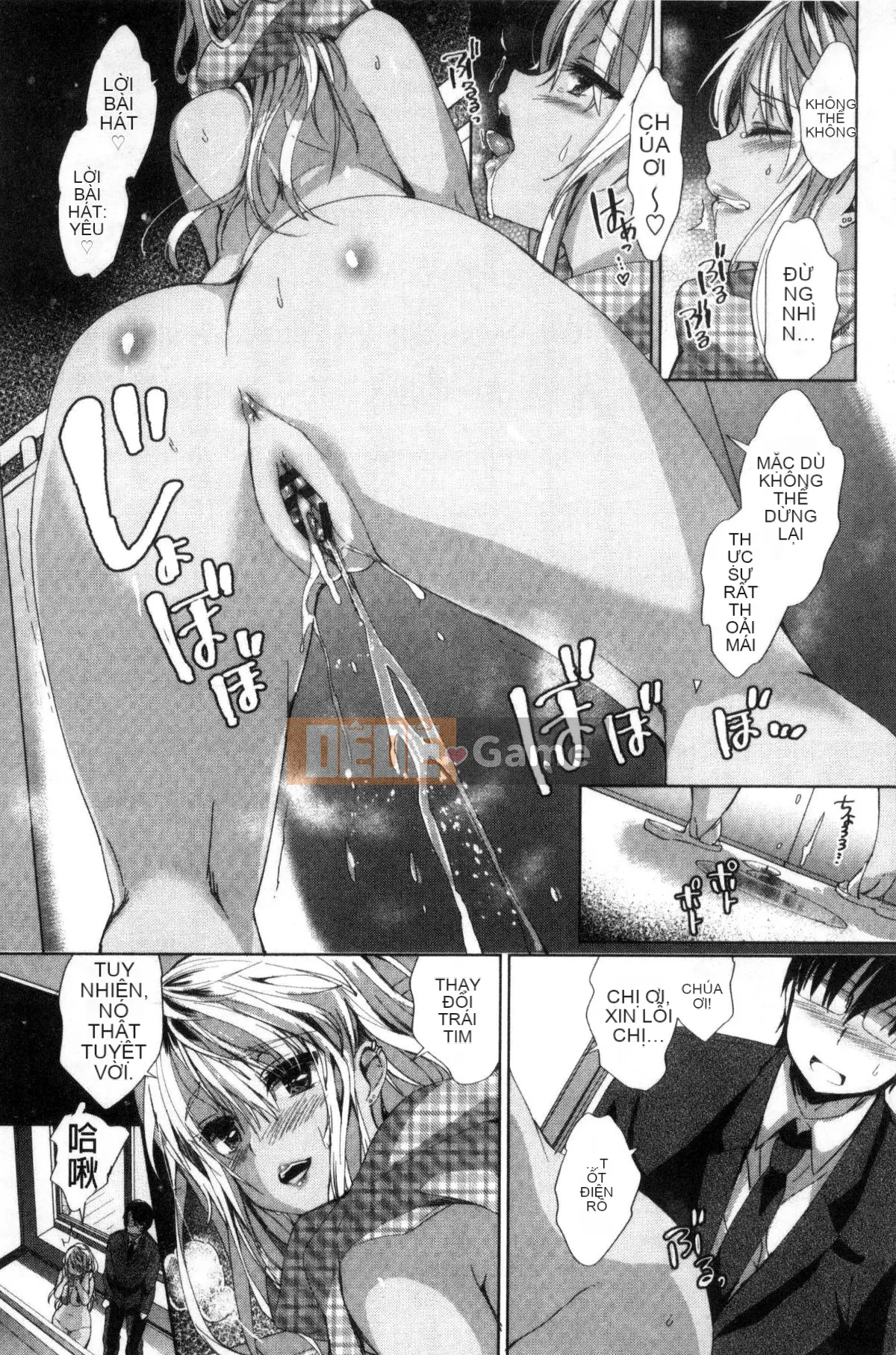 [Kazeteki Koubou][Achumuchi] Đấu giá chèn và đẩy