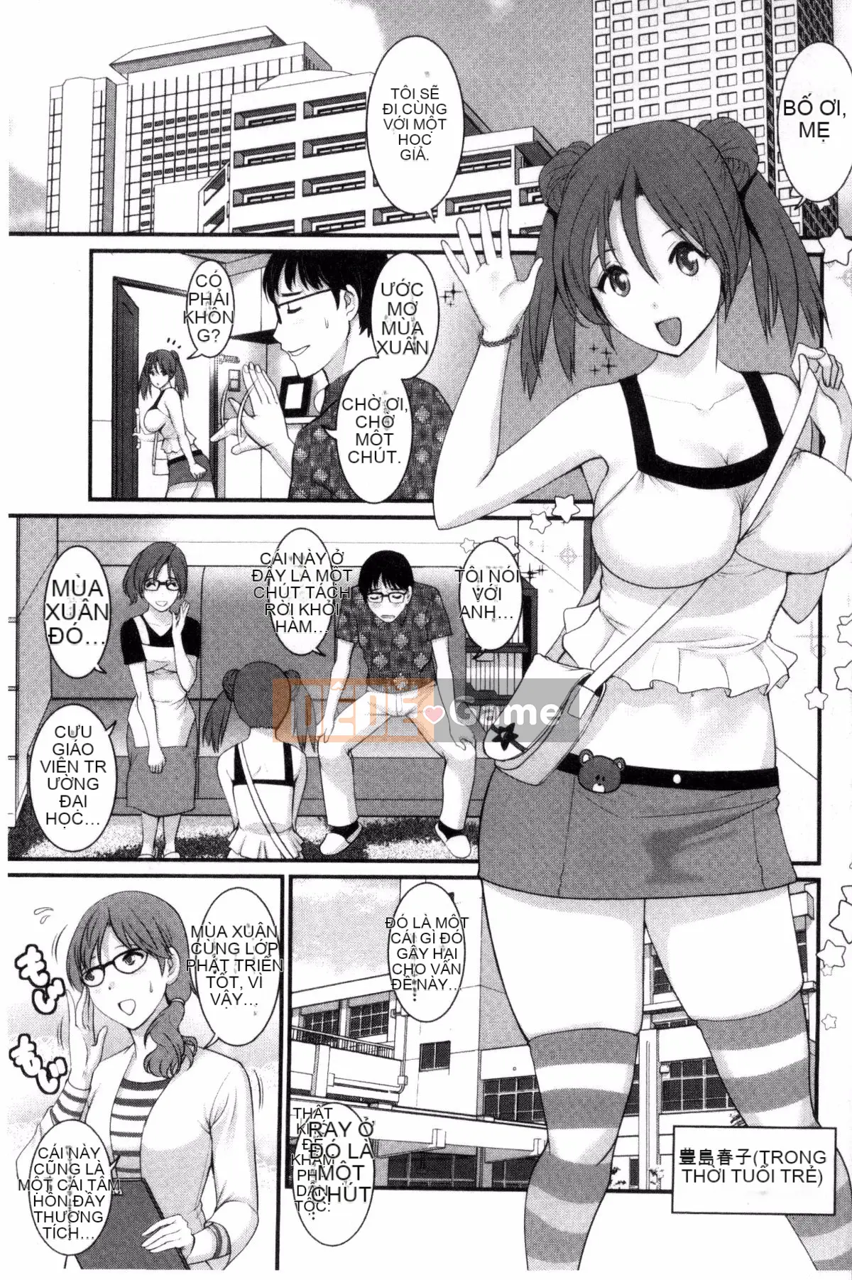 [Kazeteki Koubou][Saigado] Ông Toyoshima lớn lên ở khu người già