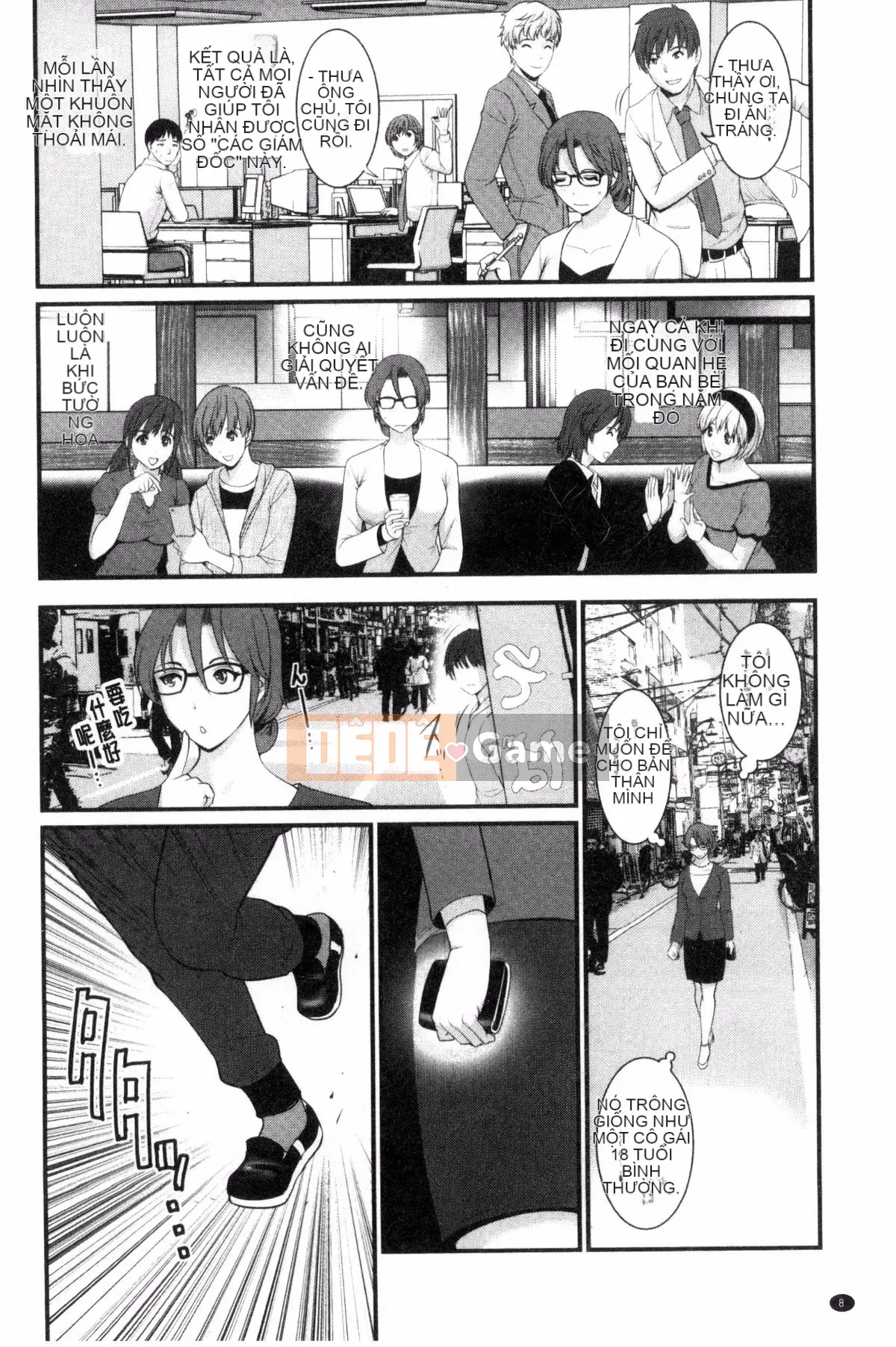 [Kazeteki Koubou][Saigado] Ông Toyoshima lớn lên ở khu người già