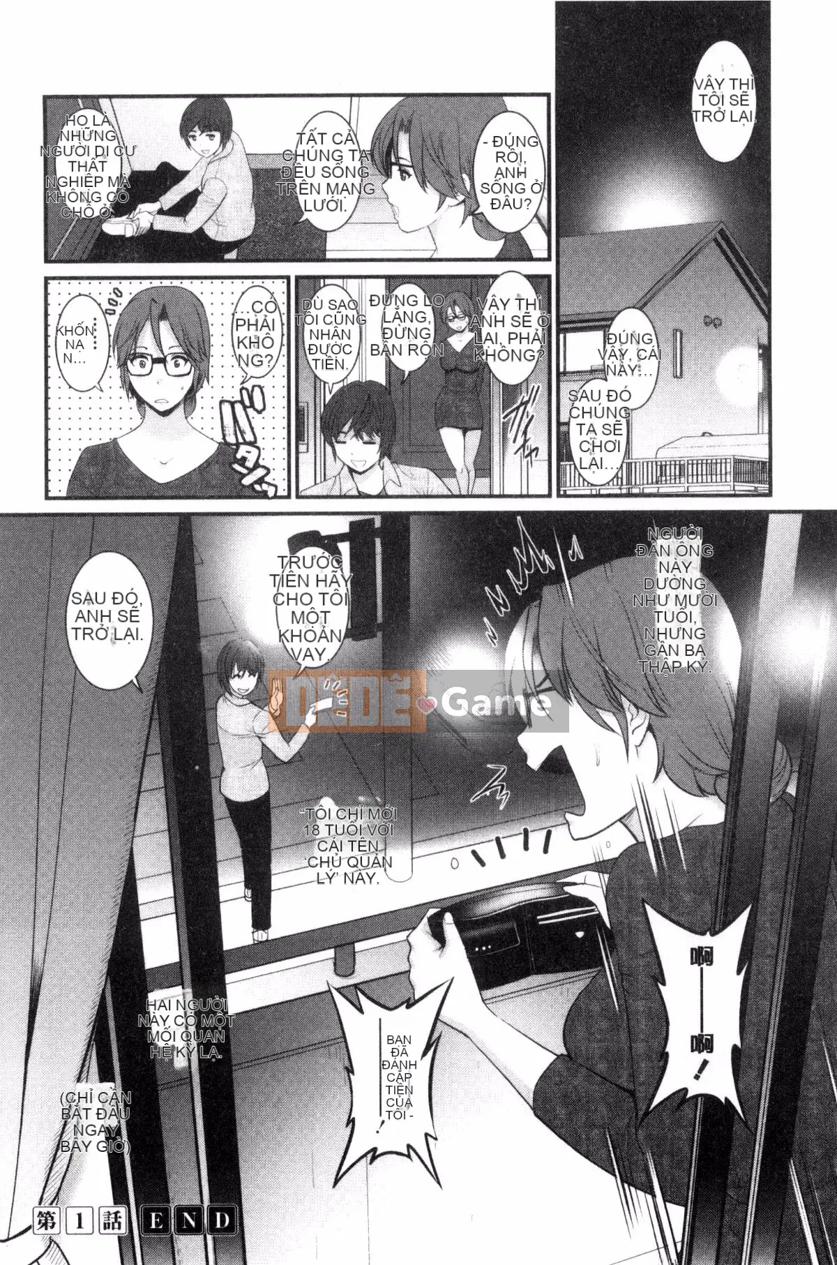 [Kazeteki Koubou][Saigado] Ông Toyoshima lớn lên ở khu người già