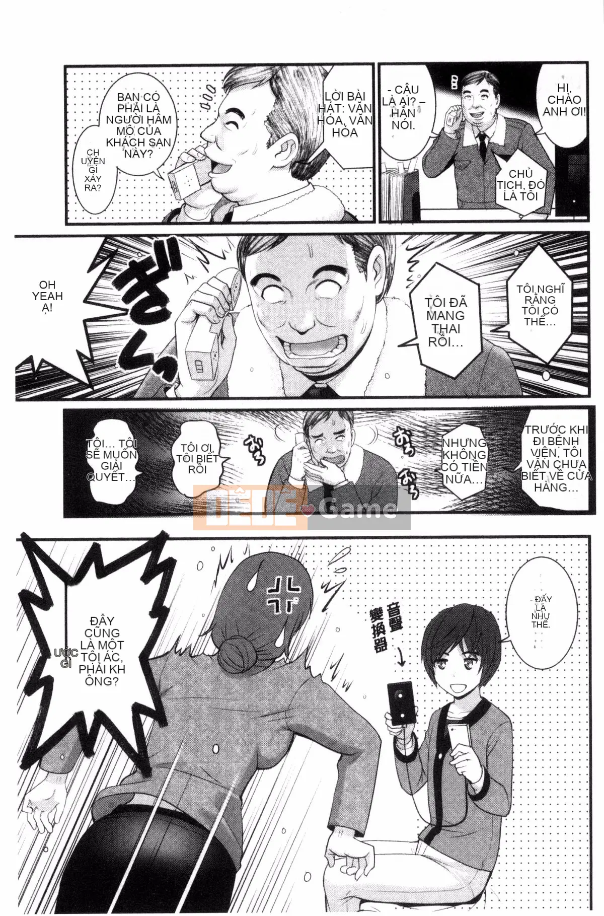 [Kazeteki Koubou][Saigado] Ông Toyoshima lớn lên ở khu người già