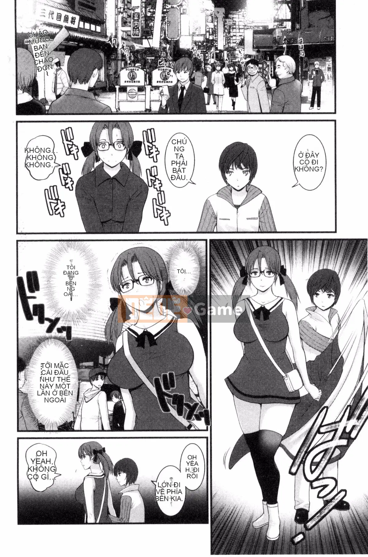 [Kazeteki Koubou][Saigado] Ông Toyoshima lớn lên ở khu người già