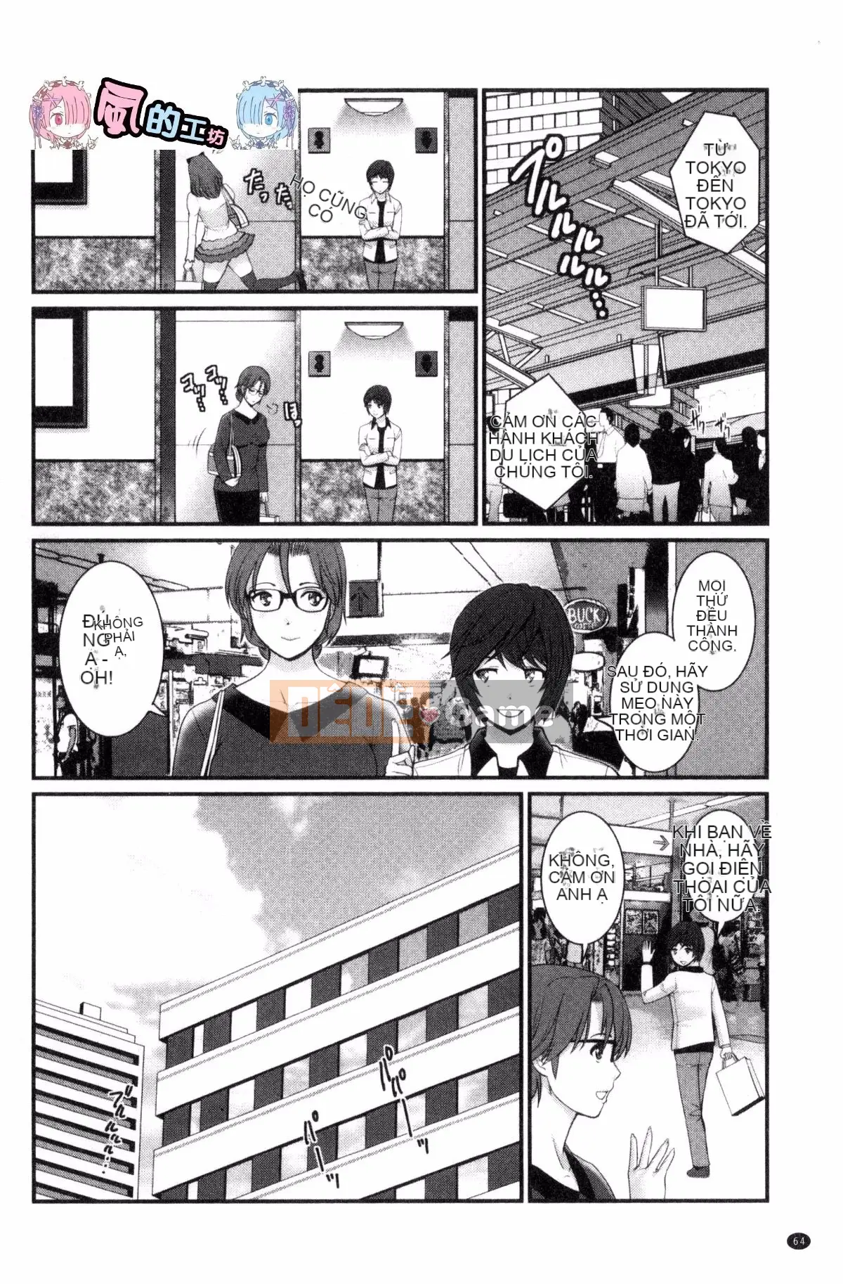 [Kazeteki Koubou][Saigado] Ông Toyoshima lớn lên ở khu người già