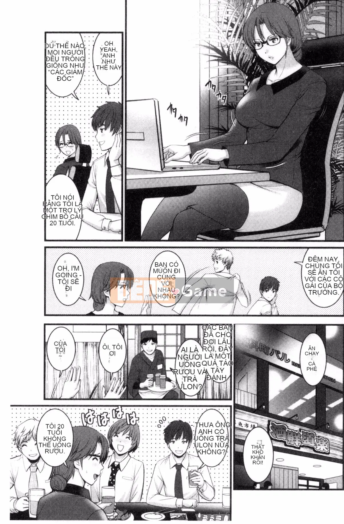 [Kazeteki Koubou][Saigado] Ông Toyoshima lớn lên ở khu người già