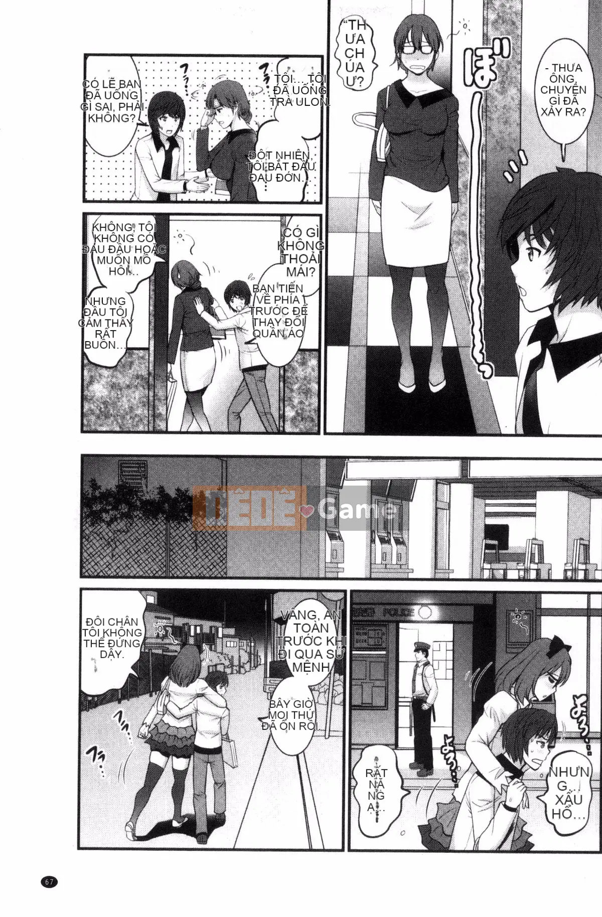 [Kazeteki Koubou][Saigado] Ông Toyoshima lớn lên ở khu người già