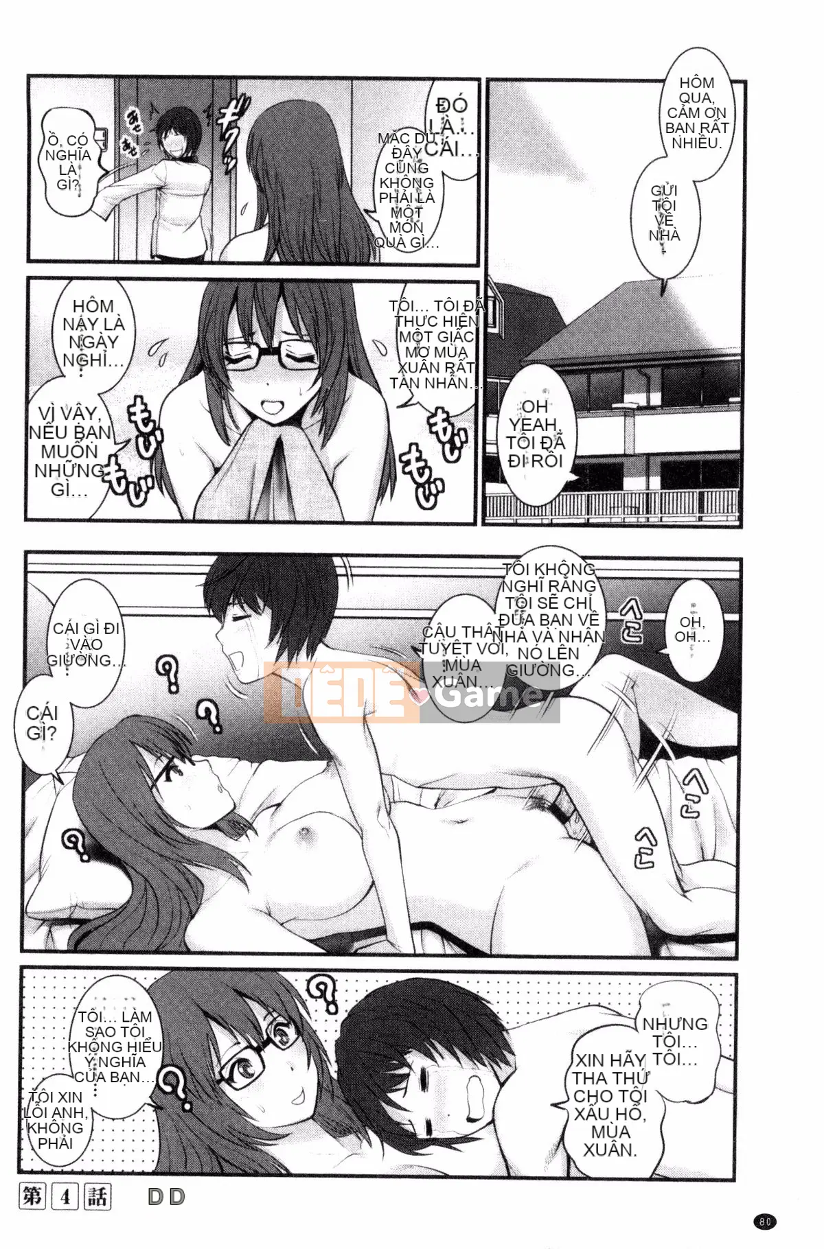 [Kazeteki Koubou][Saigado] Ông Toyoshima lớn lên ở khu người già