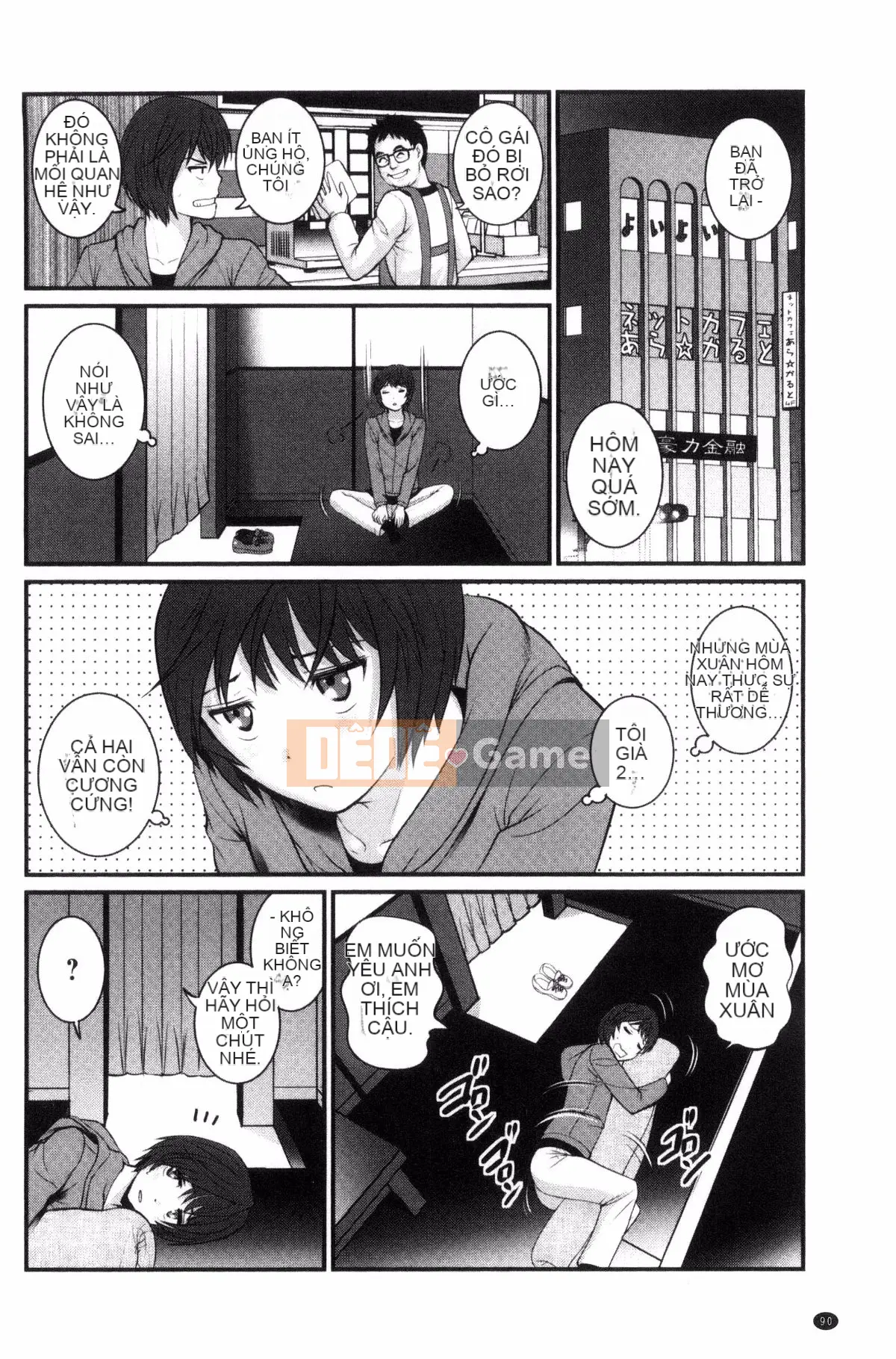 [Kazeteki Koubou][Saigado] Ông Toyoshima lớn lên ở khu người già