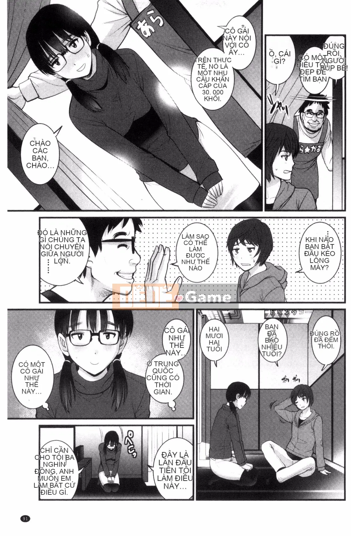 [Kazeteki Koubou][Saigado] Ông Toyoshima lớn lên ở khu người già