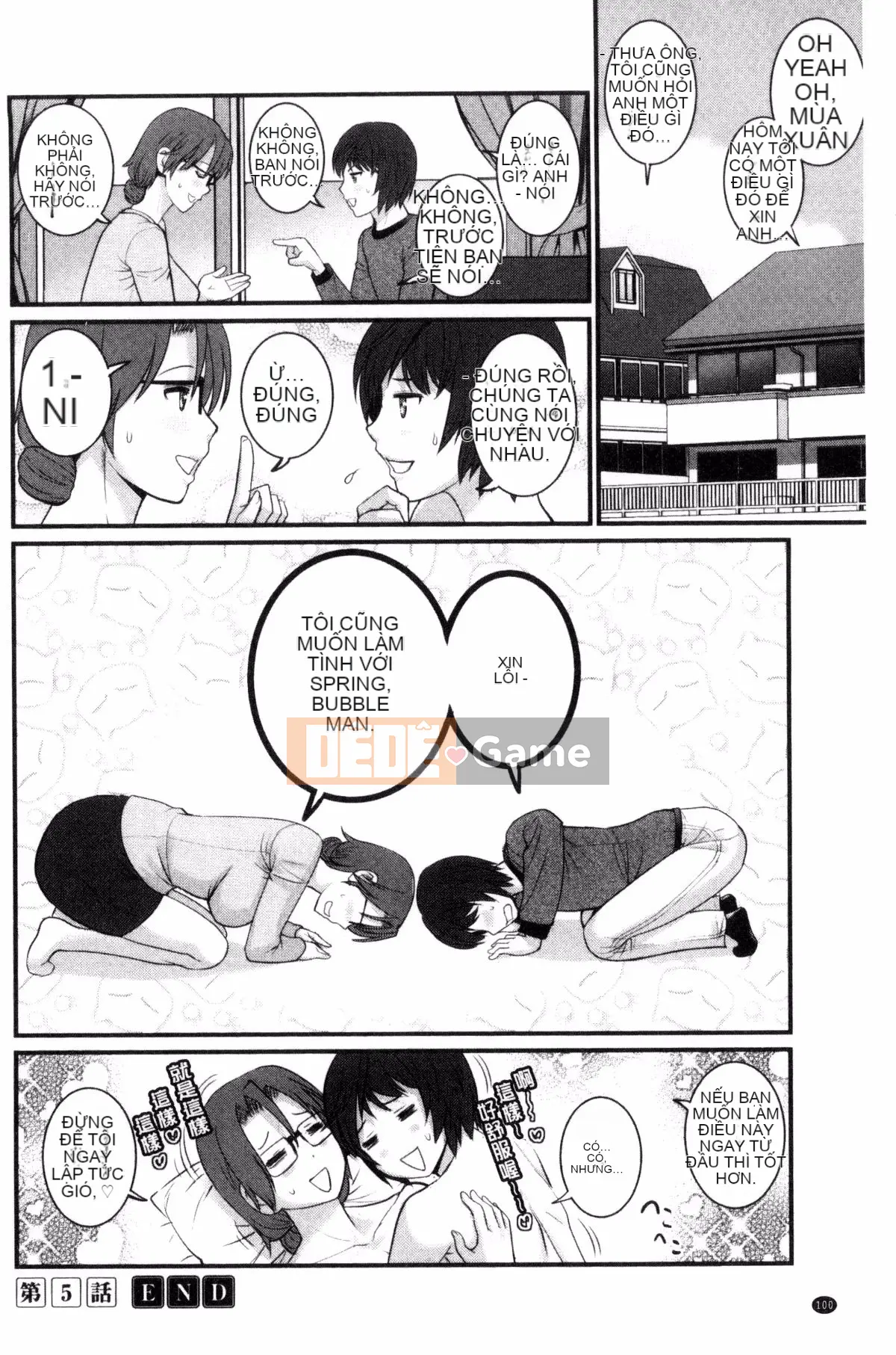 [Kazeteki Koubou][Saigado] Ông Toyoshima lớn lên ở khu người già