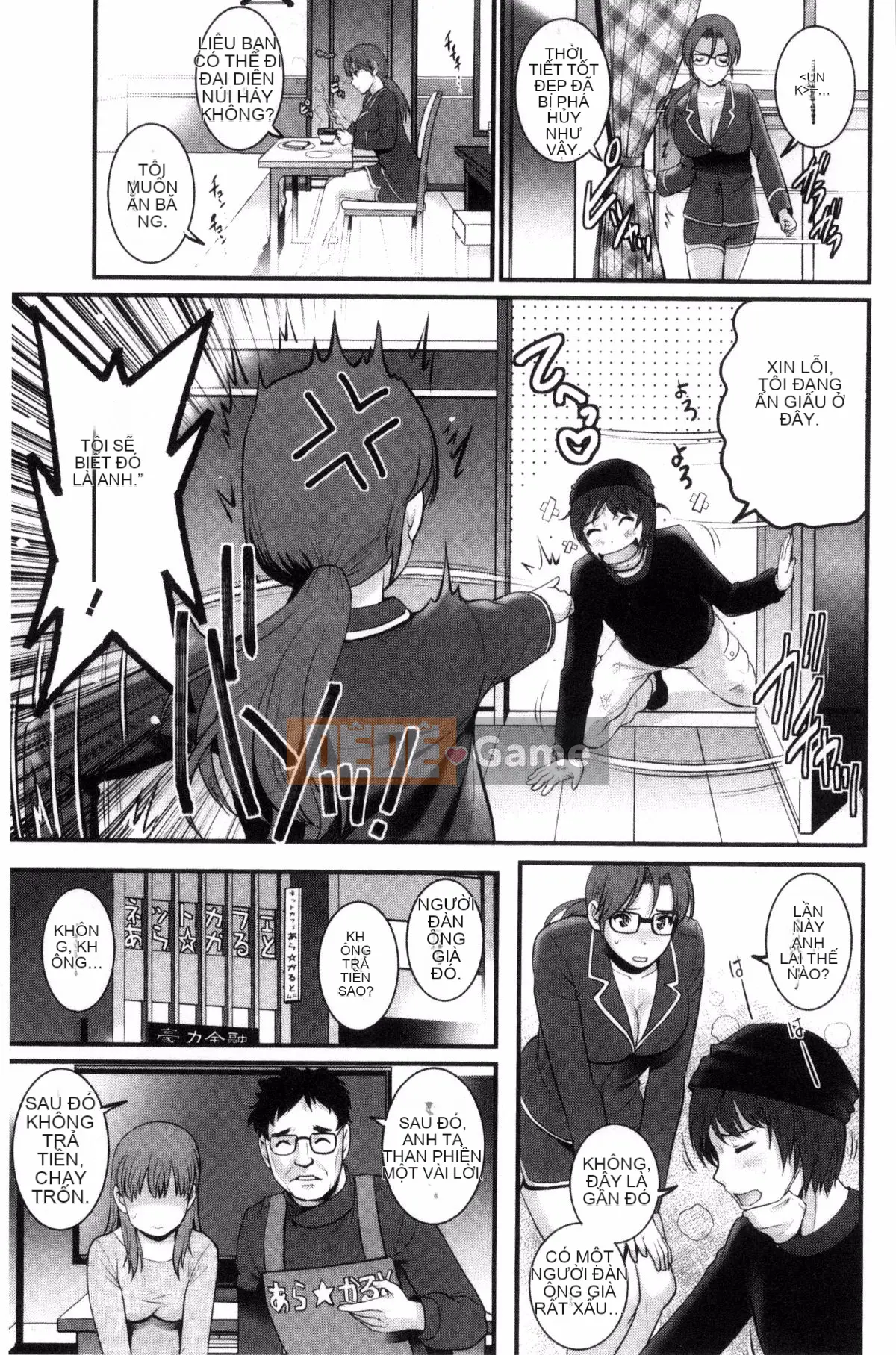 [Kazeteki Koubou][Saigado] Ông Toyoshima lớn lên ở khu người già