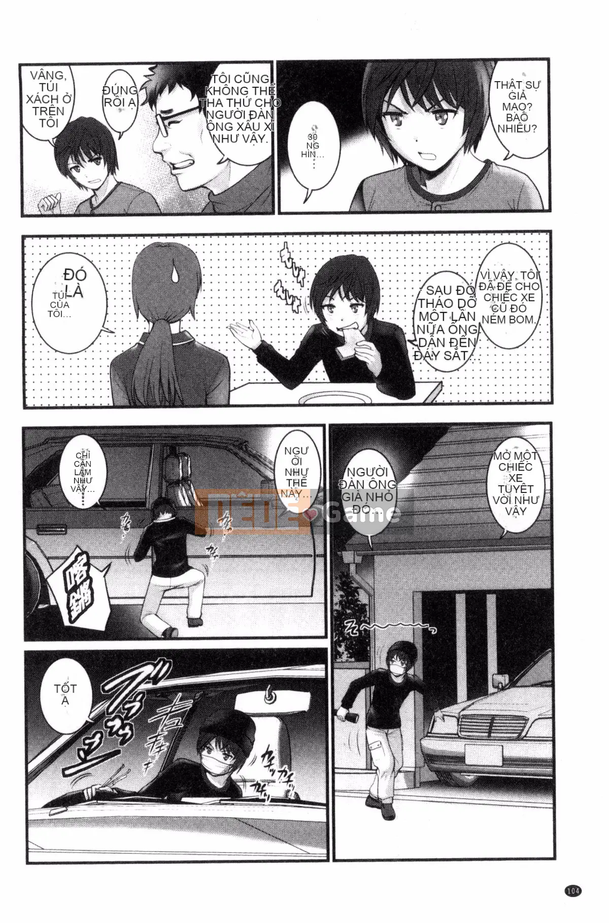 [Kazeteki Koubou][Saigado] Ông Toyoshima lớn lên ở khu người già