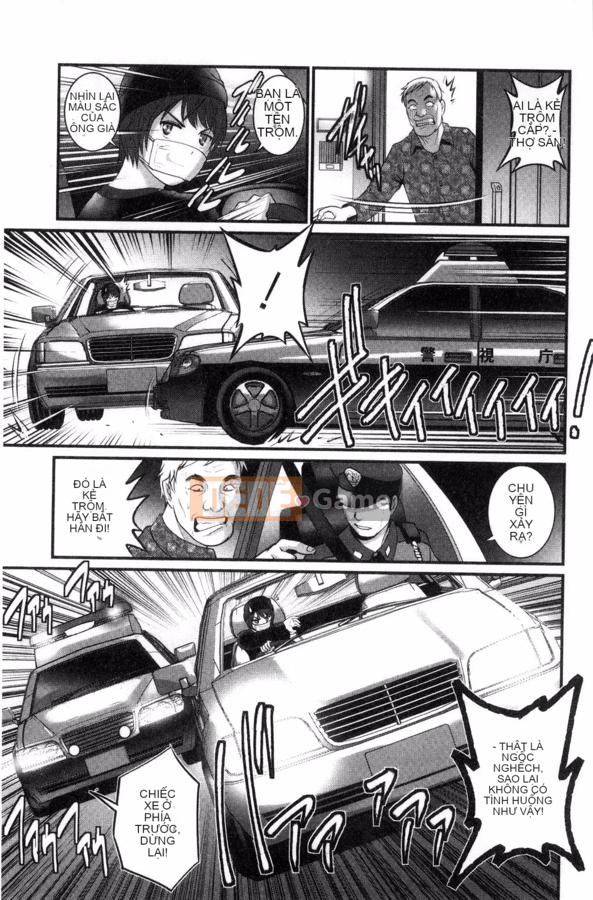 [Kazeteki Koubou][Saigado] Ông Toyoshima lớn lên ở khu người già