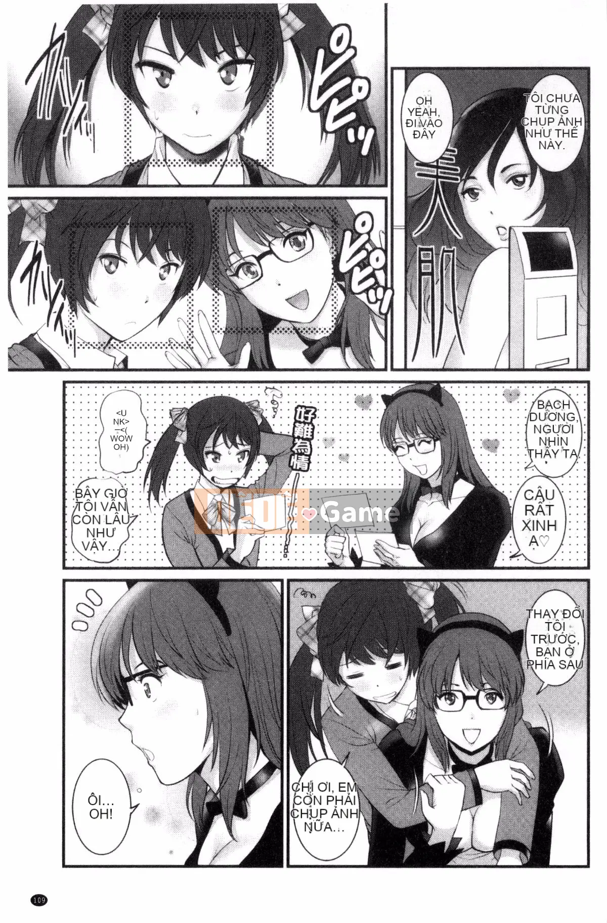 [Kazeteki Koubou][Saigado] Ông Toyoshima lớn lên ở khu người già