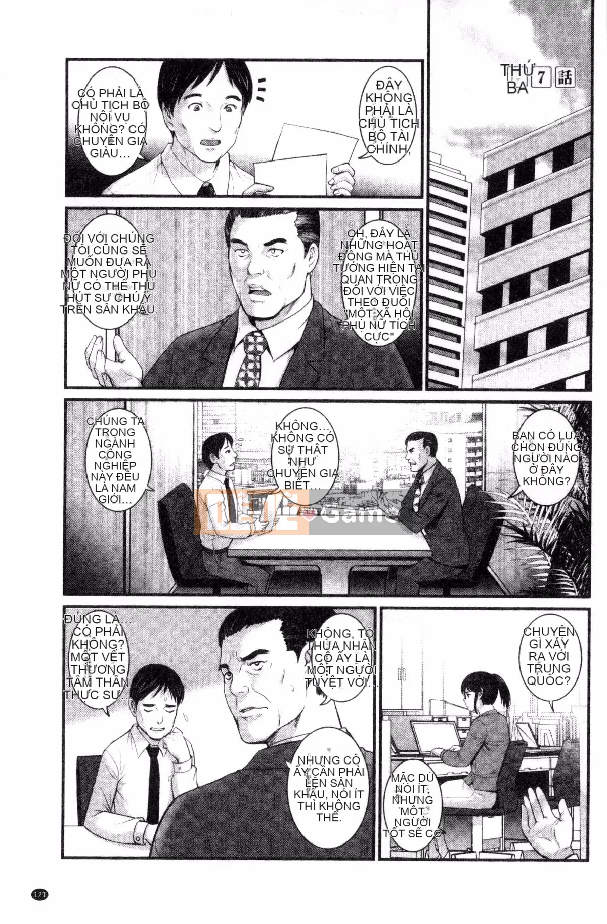 [Kazeteki Koubou][Saigado] Ông Toyoshima lớn lên ở khu người già