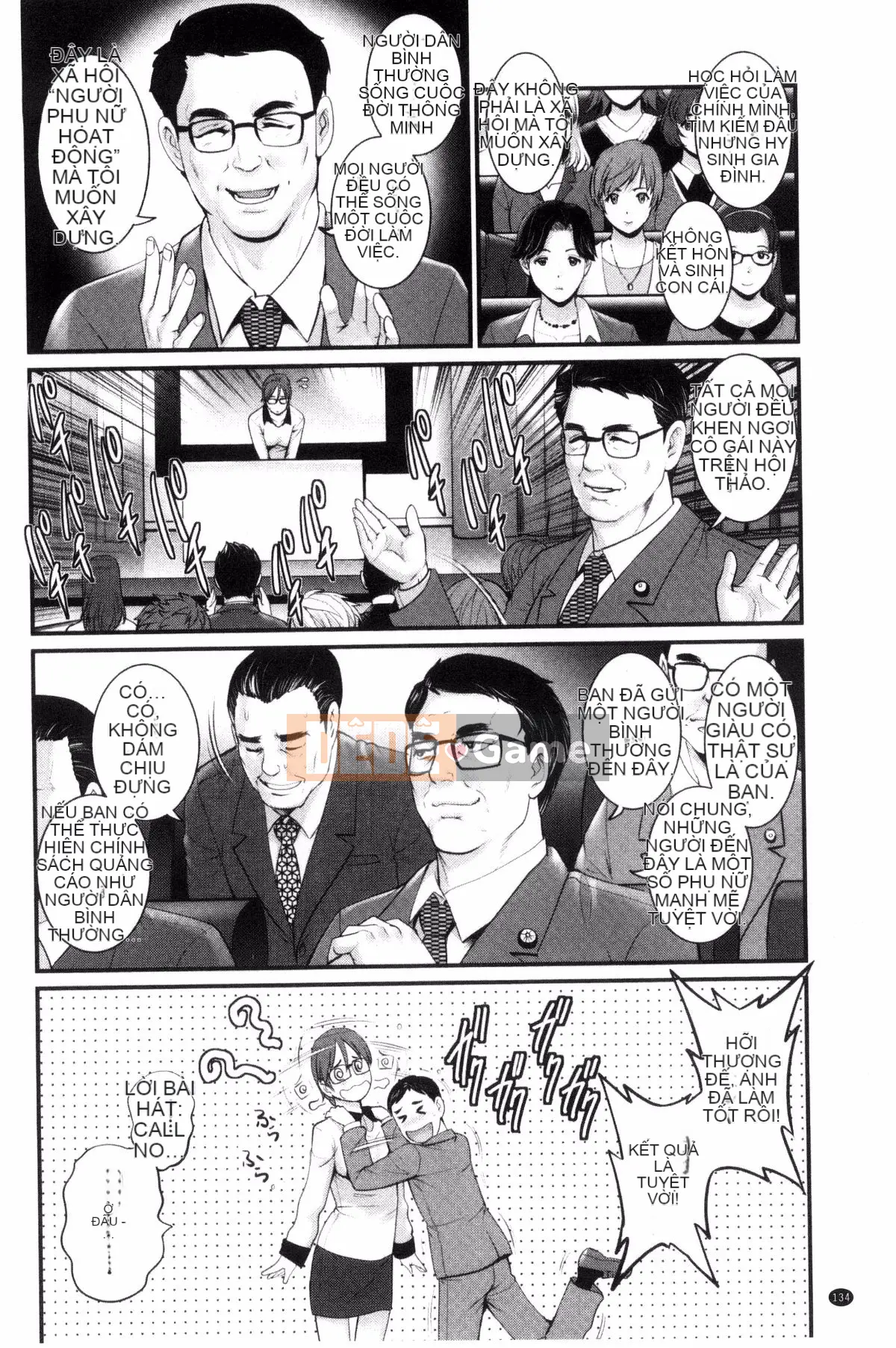 [Kazeteki Koubou][Saigado] Ông Toyoshima lớn lên ở khu người già