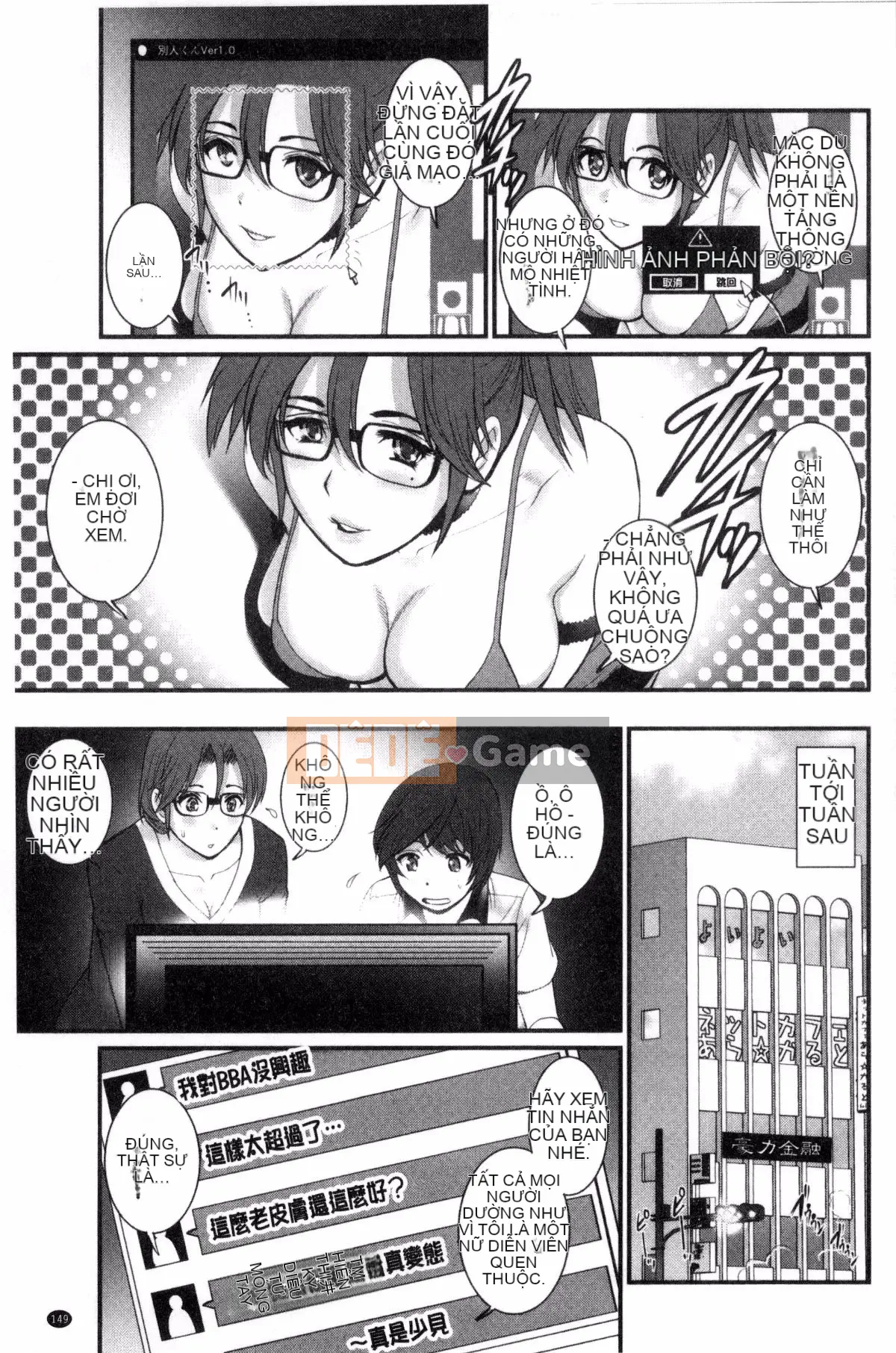 [Kazeteki Koubou][Saigado] Ông Toyoshima lớn lên ở khu người già