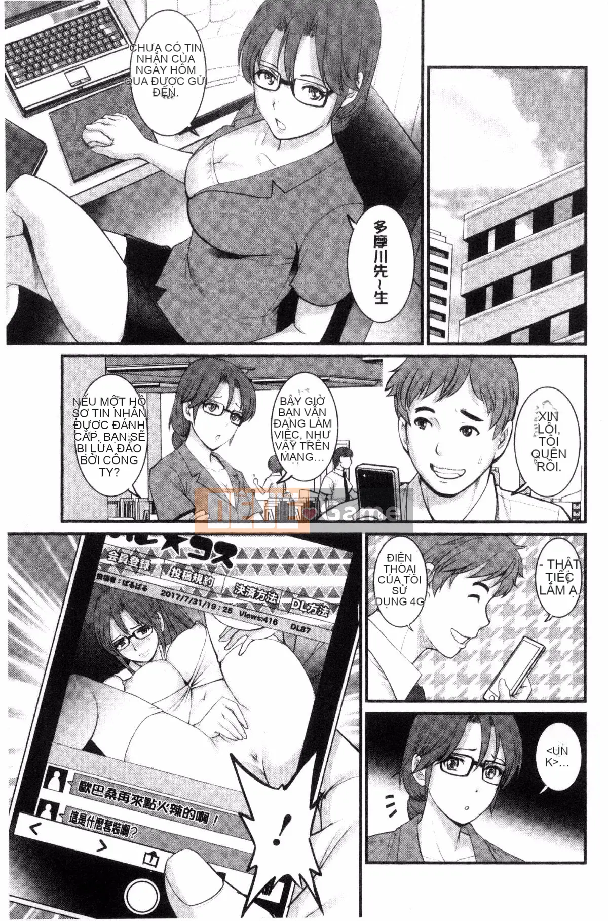 [Kazeteki Koubou][Saigado] Ông Toyoshima lớn lên ở khu người già