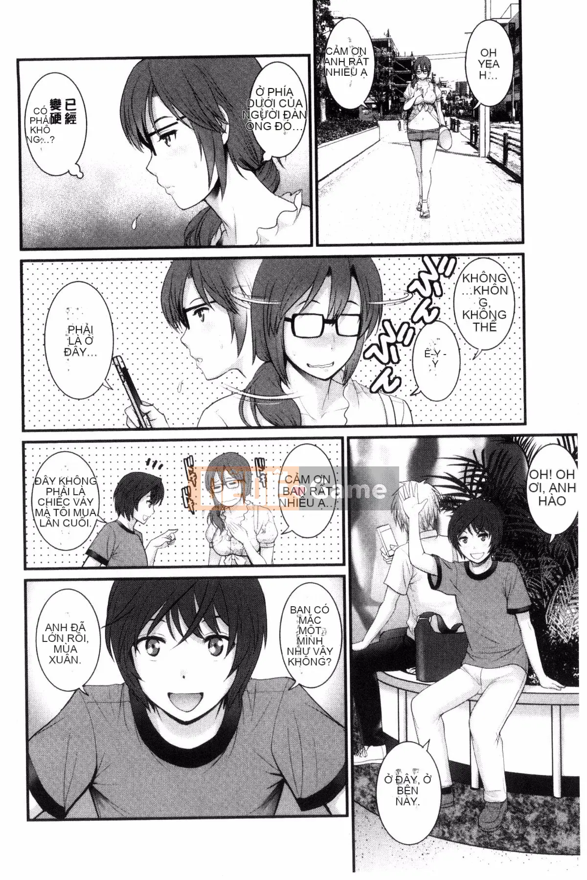 [Kazeteki Koubou][Saigado] Ông Toyoshima lớn lên ở khu người già