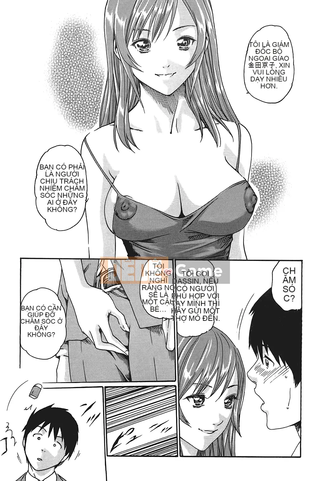 [Chunhui] Lớp thư ký thả (Secretary Affairs) 01