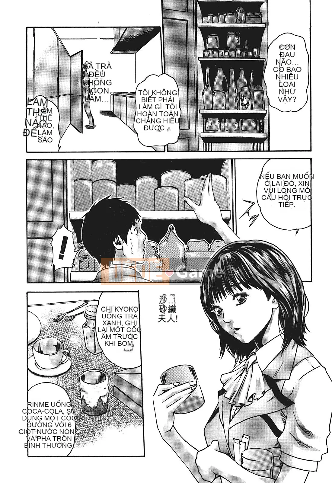 [Chunhui] Lớp thư ký thả (Secretary Affairs) 01