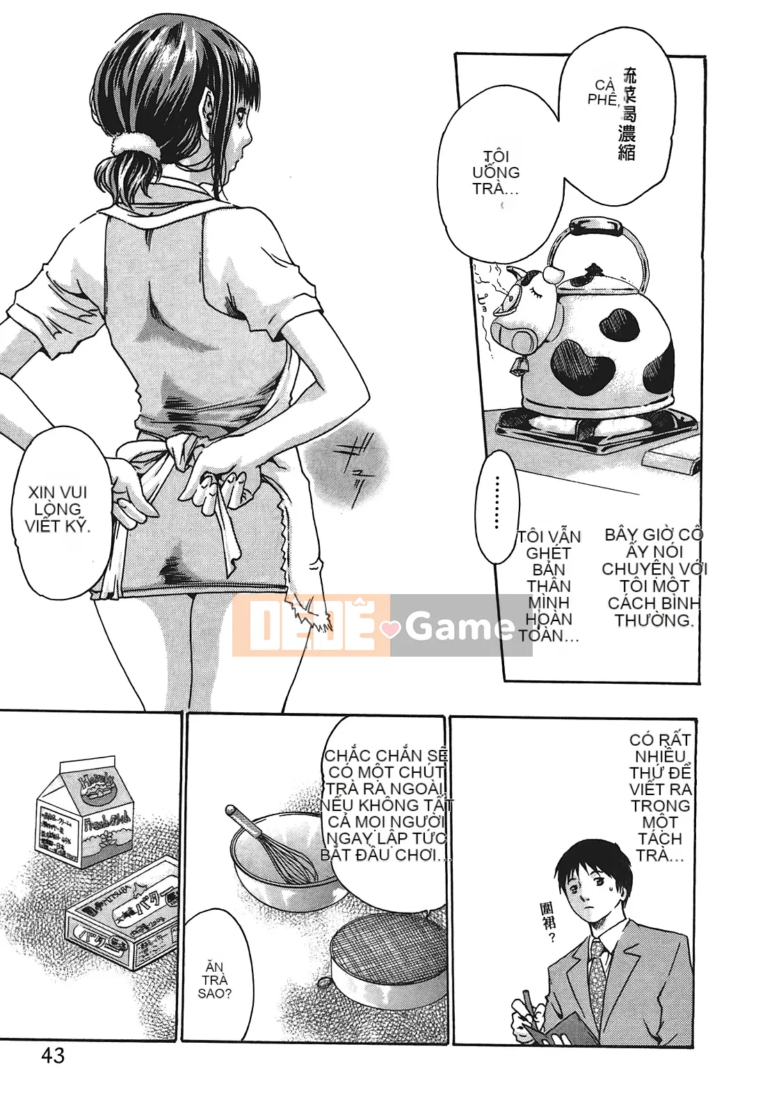 [Chunhui] Lớp thư ký thả (Secretary Affairs) 01