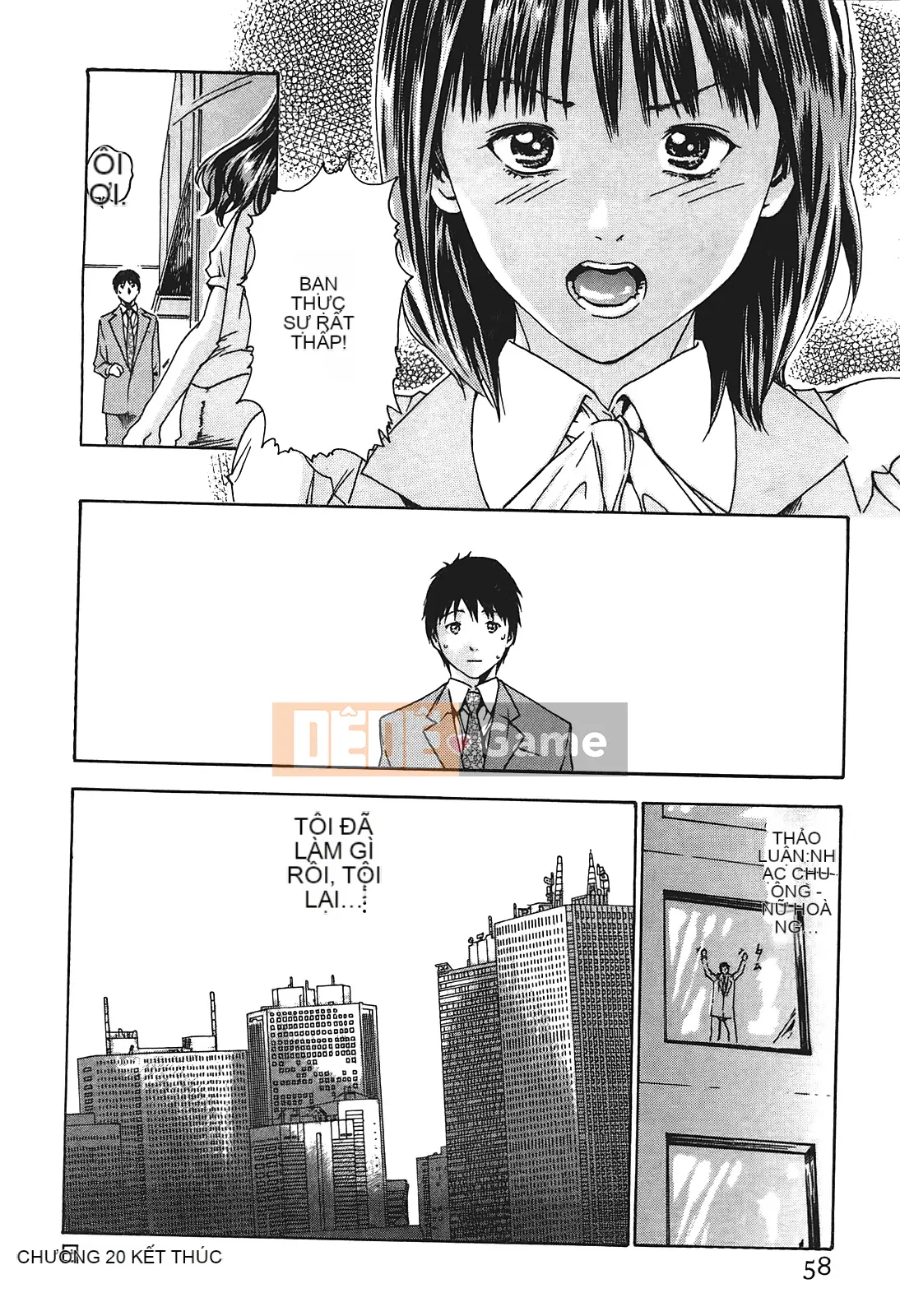 [Chunhui] Lớp thư ký thả (Secretary Affairs) 01