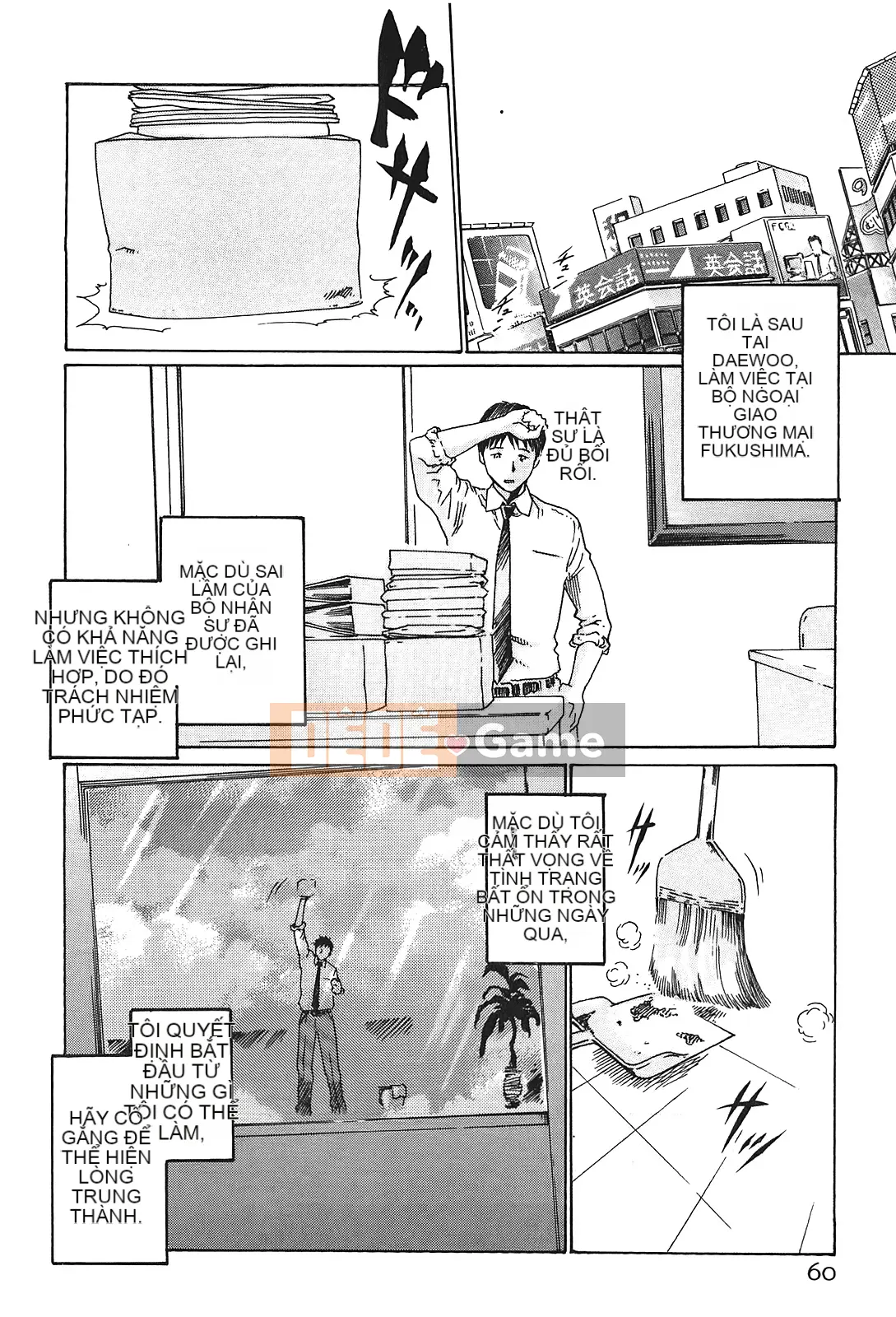 [Chunhui] Lớp thư ký thả (Secretary Affairs) 01