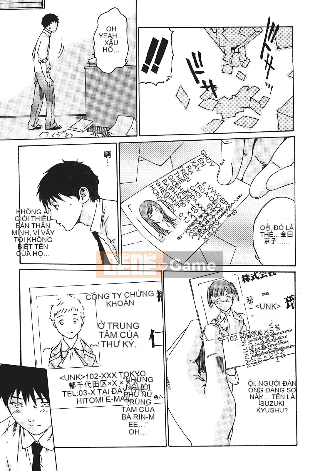 [Chunhui] Lớp thư ký thả (Secretary Affairs) 01