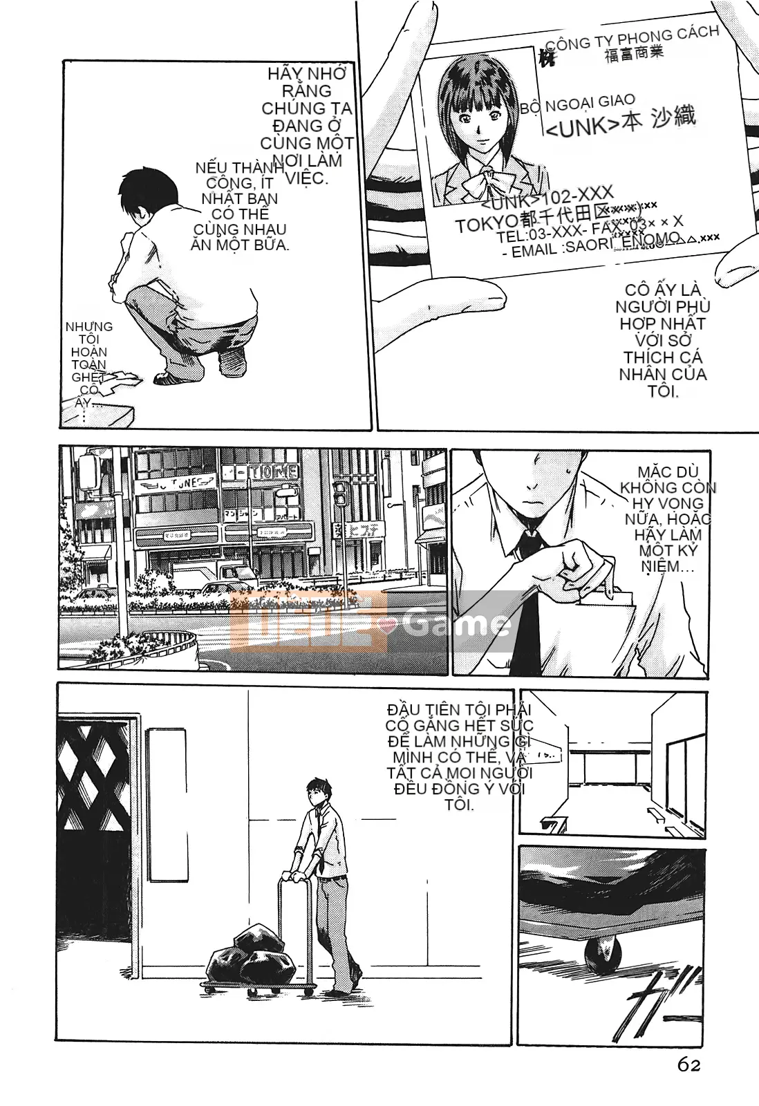 [Chunhui] Lớp thư ký thả (Secretary Affairs) 01