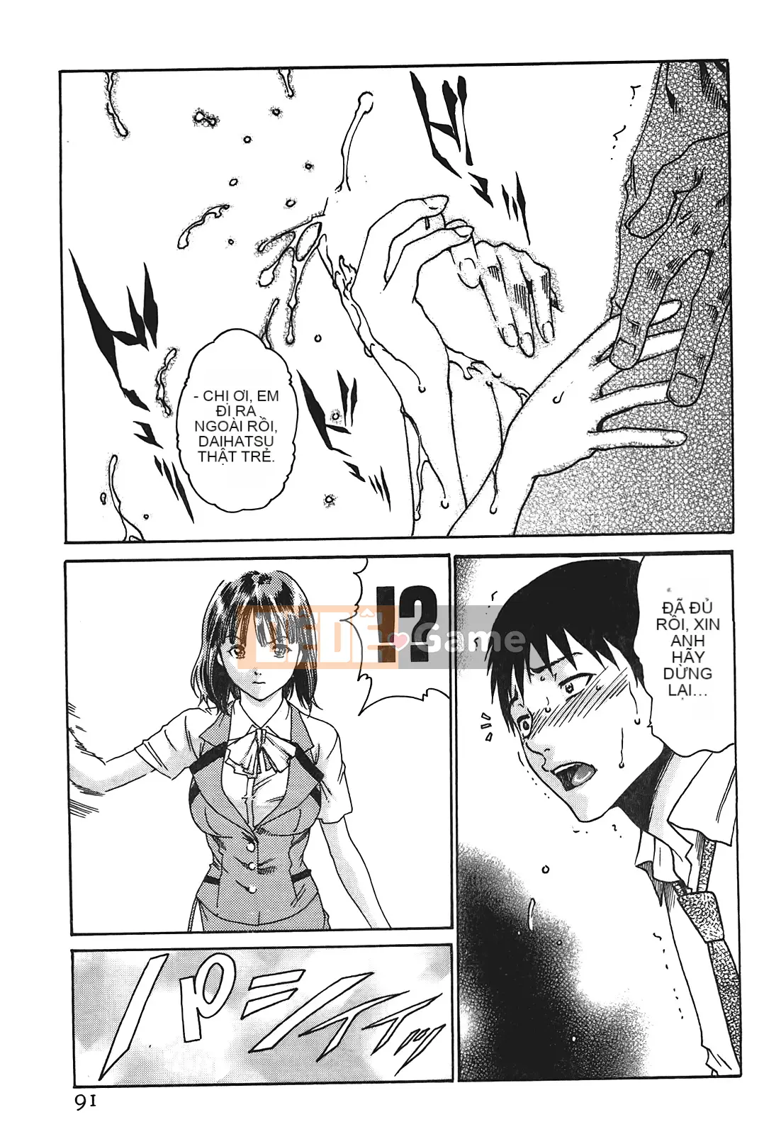 [Chunhui] Lớp thư ký thả (Secretary Affairs) 01