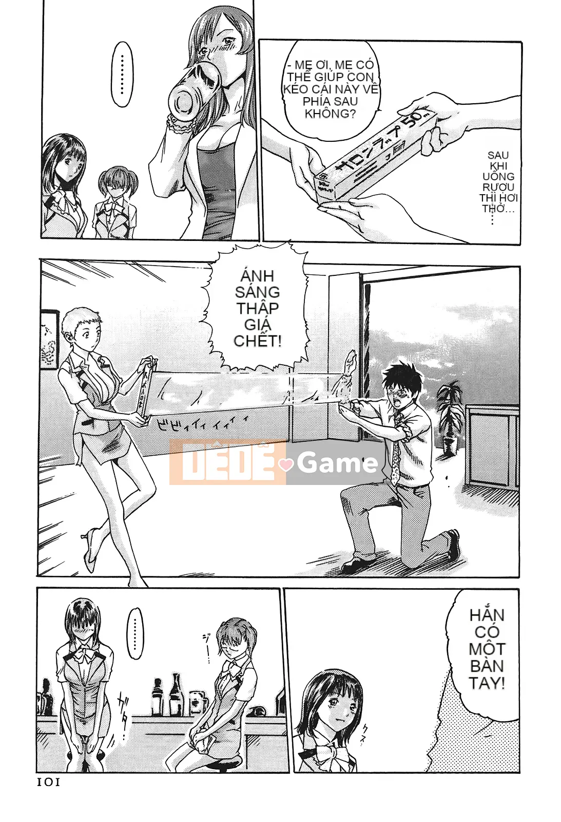 [Chunhui] Lớp thư ký thả (Secretary Affairs) 01