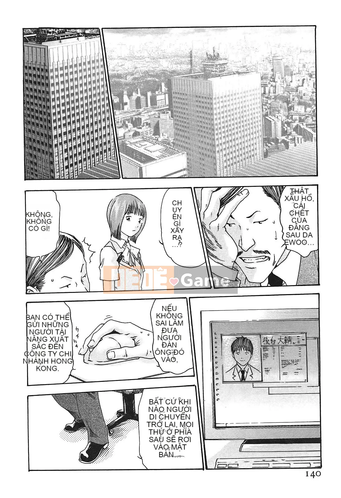 [Chunhui] Lớp thư ký thả (Secretary Affairs) 01