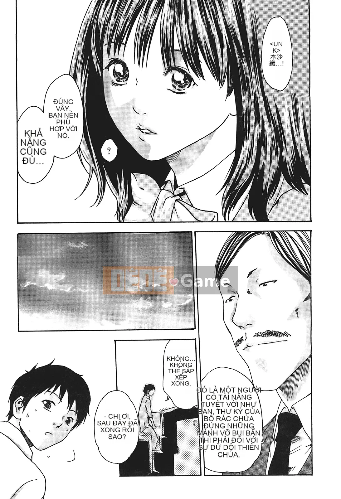 [Chunhui] Lớp thư ký thả (Secretary Affairs) 01