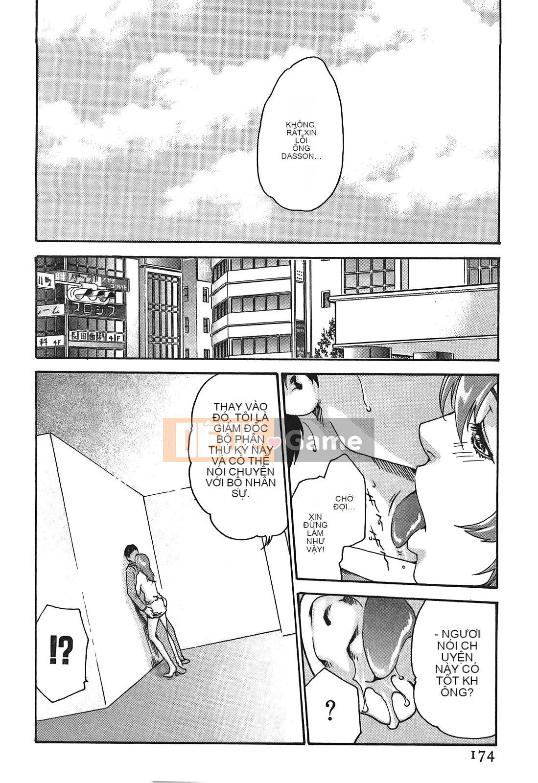 [Chunhui] Lớp thư ký thả (Secretary Affairs) 01