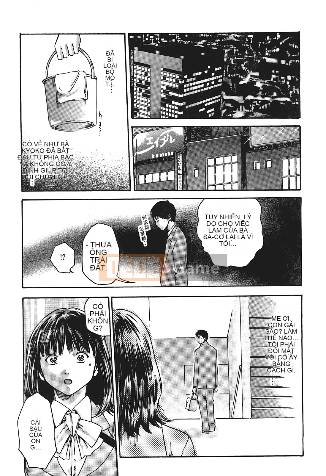 [Chunhui] Lớp thư ký thả (Secretary Affairs) 01