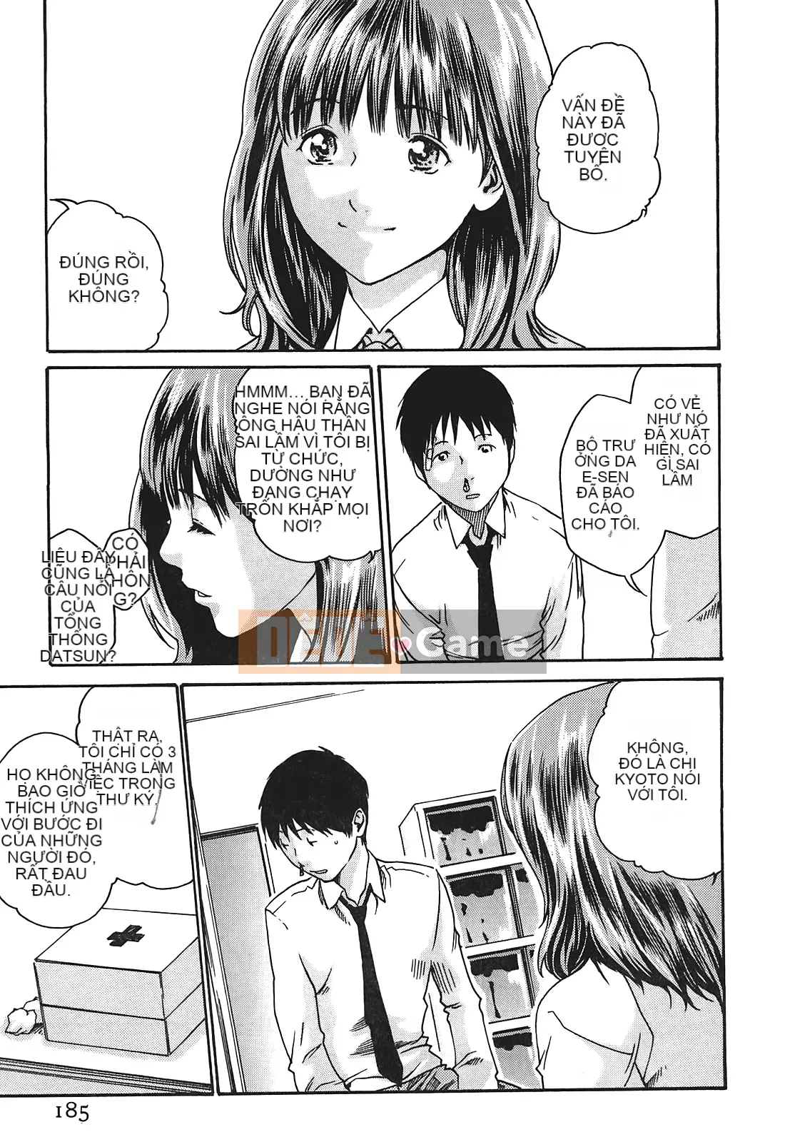 [Chunhui] Lớp thư ký thả (Secretary Affairs) 01