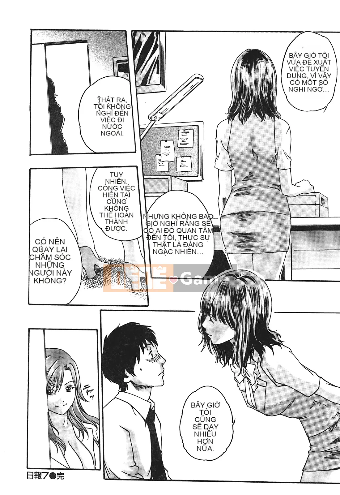 [Chunhui] Lớp thư ký thả (Secretary Affairs) 01