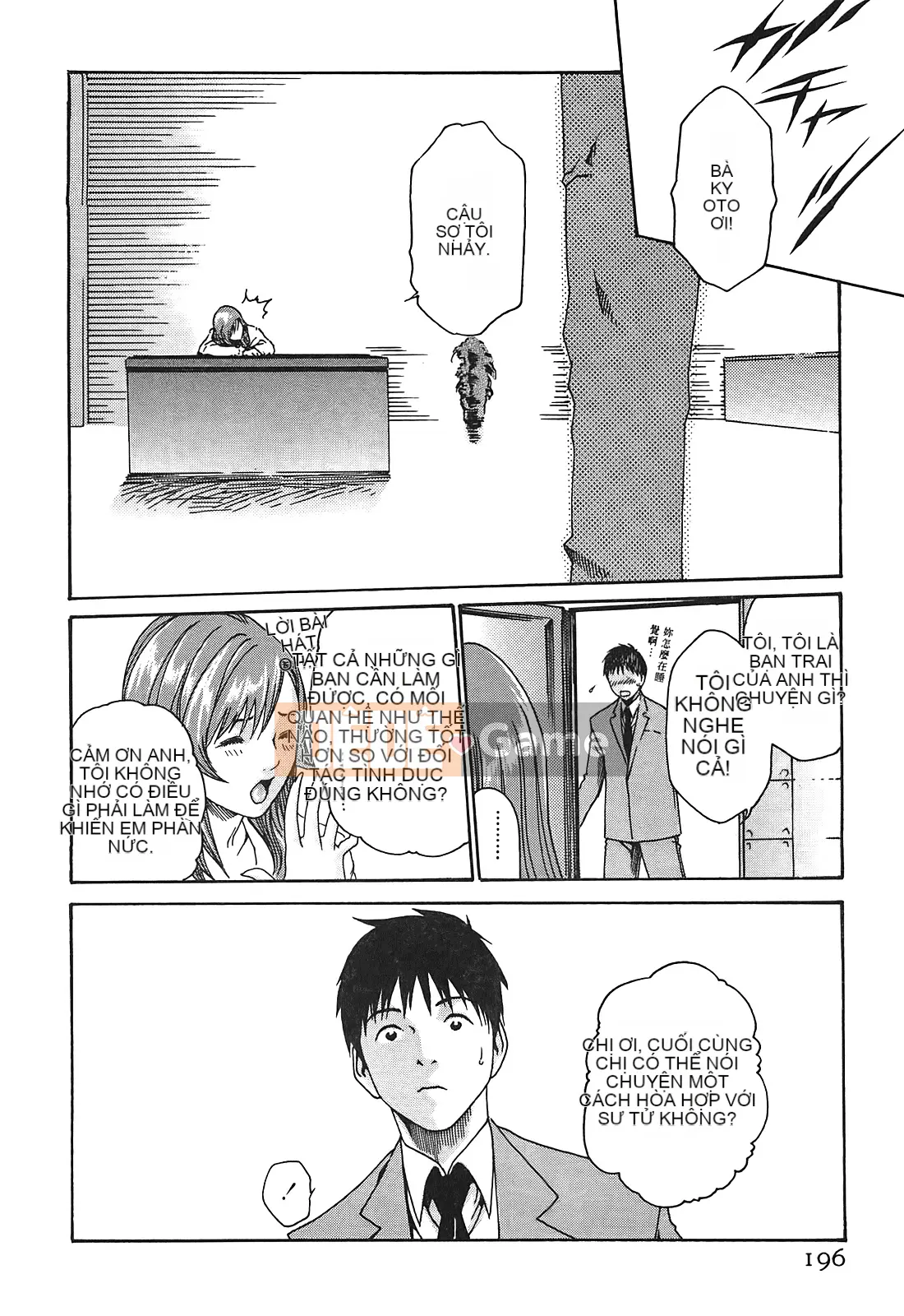 [Chunhui] Lớp thư ký thả (Secretary Affairs) 01