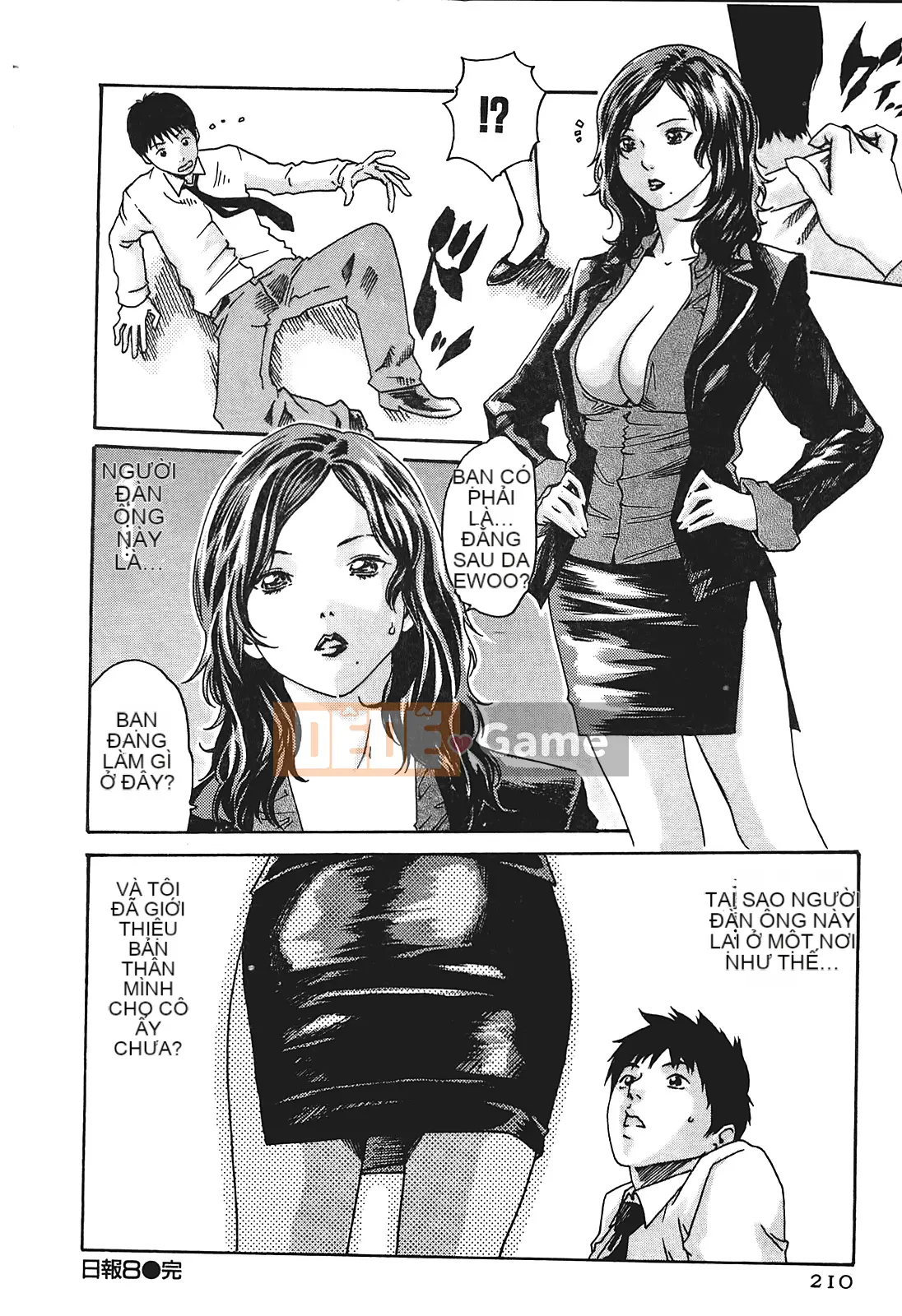 [Chunhui] Lớp thư ký thả (Secretary Affairs) 01