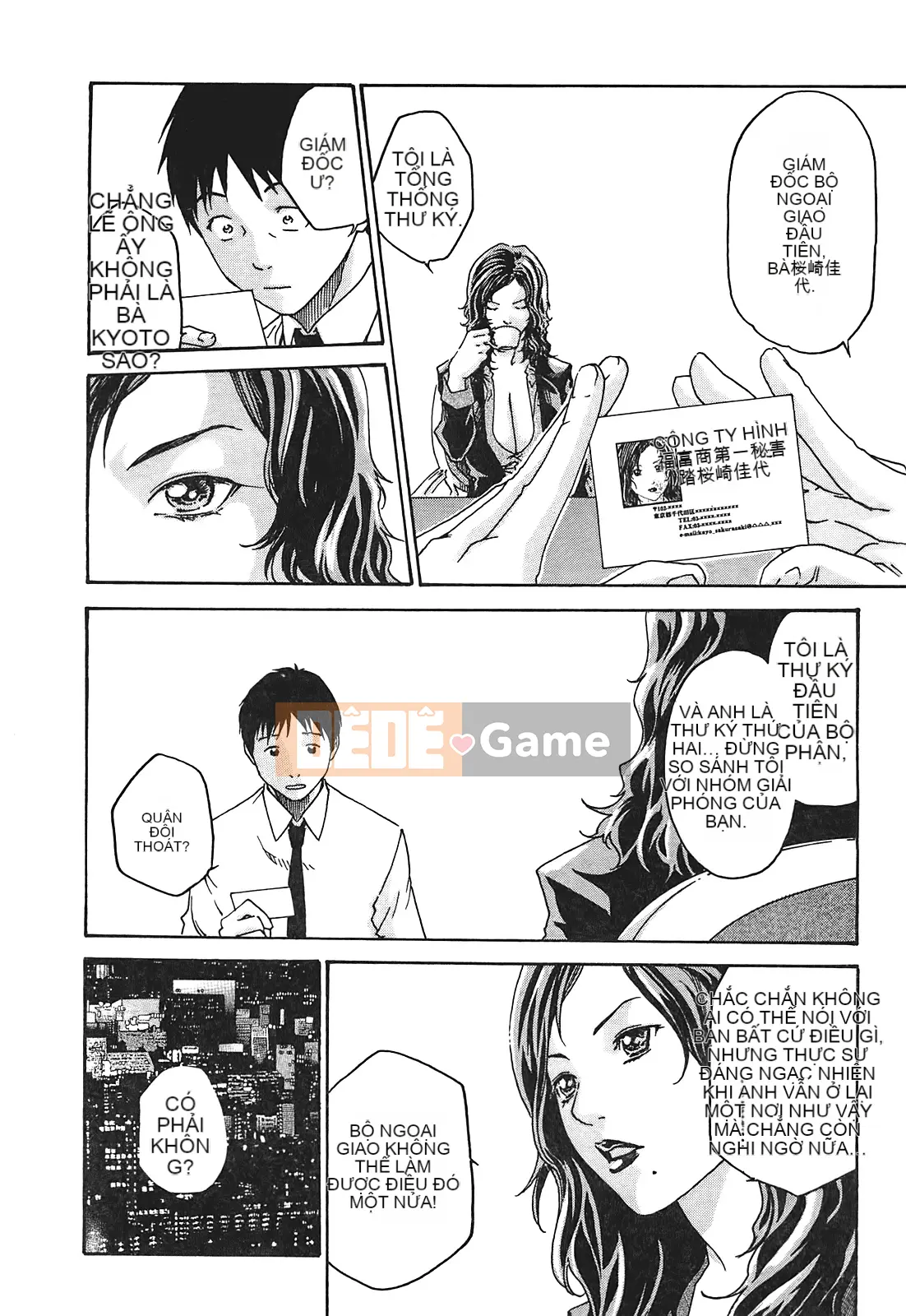 [Chunhui] Lớp thư ký thả (Secretary Affairs) 01