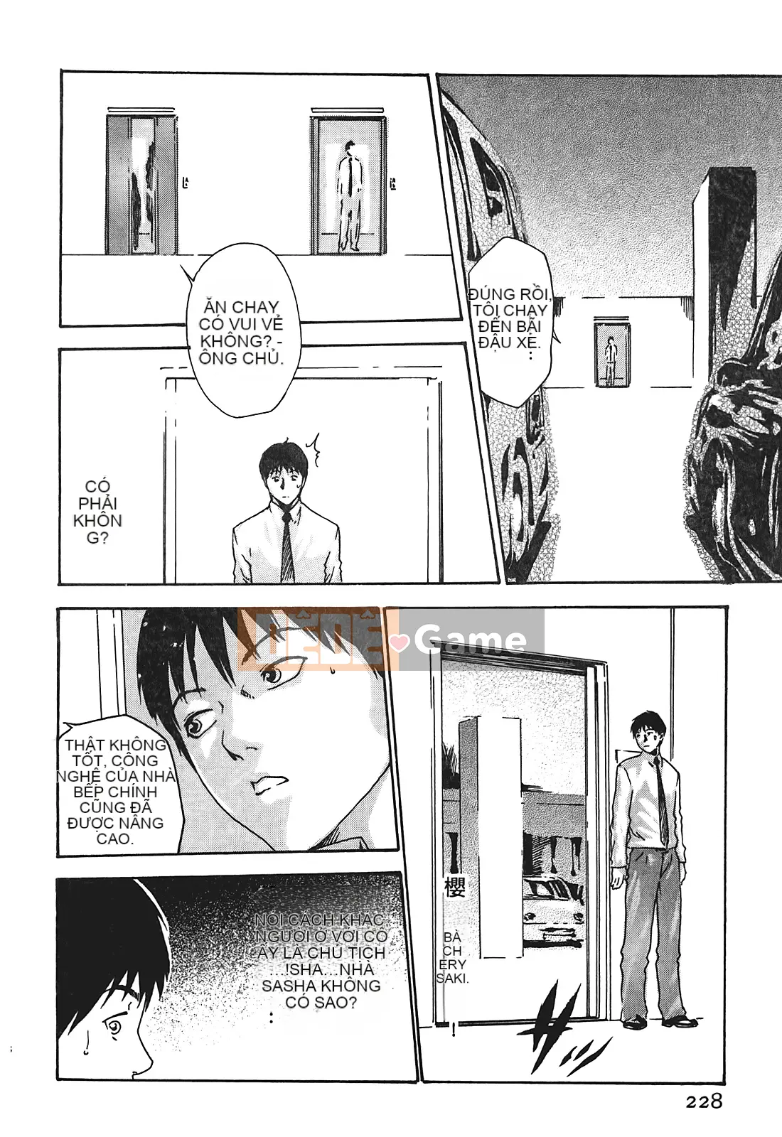 [Chunhui] Lớp thư ký thả (Secretary Affairs) 01