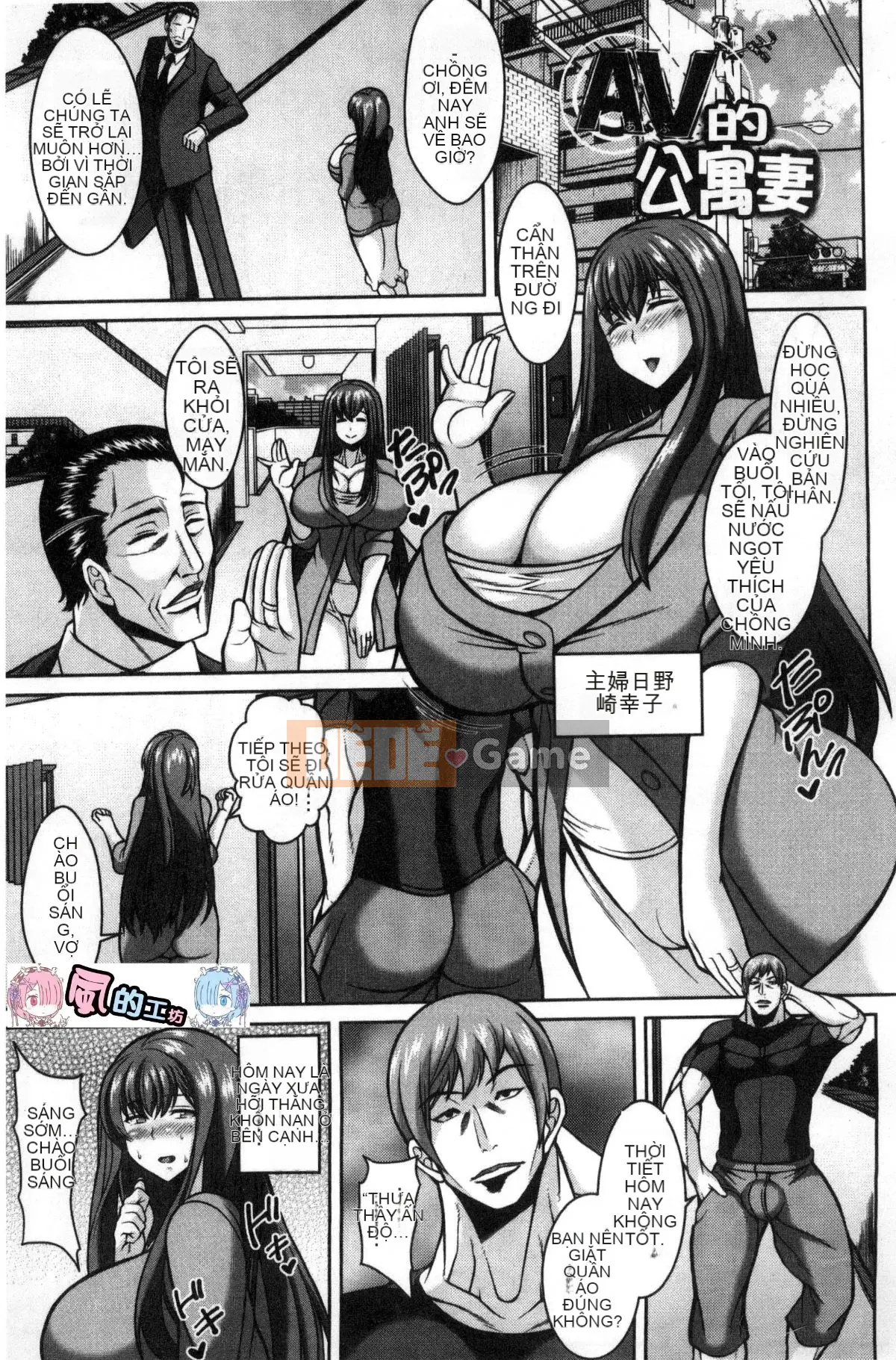 [Kazeteki Koubou][Dorachev] Immediate Saddle ♥ Lewd Hole