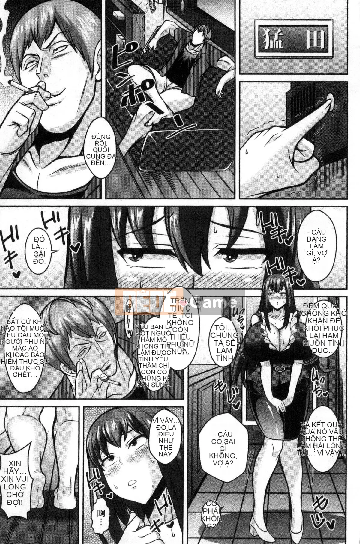 [Kazeteki Koubou][Dorachev] Immediate Saddle ♥ Lewd Hole