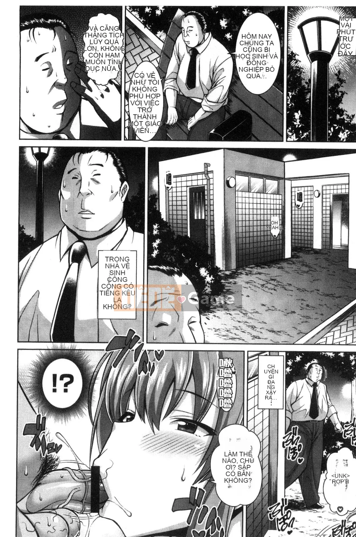 [Kazeteki Koubou][Dorachev] Immediate Saddle ♥ Lewd Hole