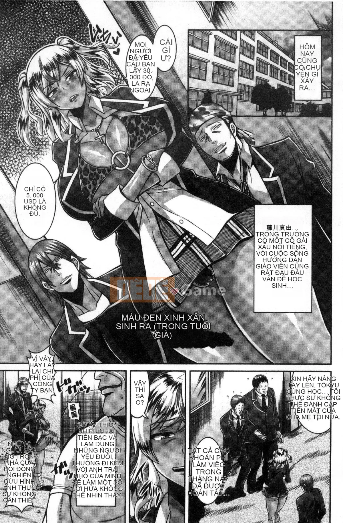 [Kazeteki Koubou][Dorachev] Immediate Saddle ♥ Lewd Hole