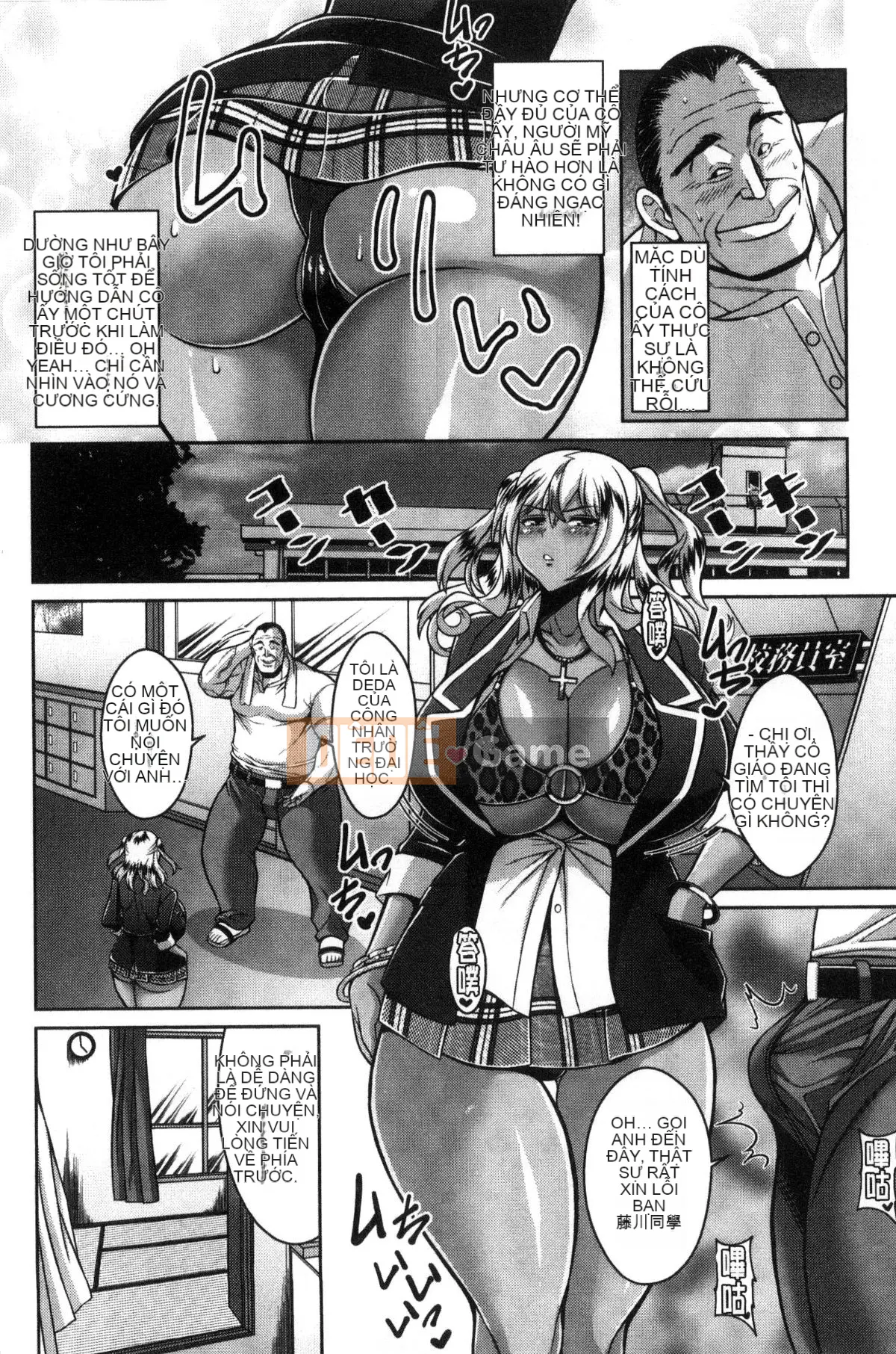 [Kazeteki Koubou][Dorachev] Immediate Saddle ♥ Lewd Hole