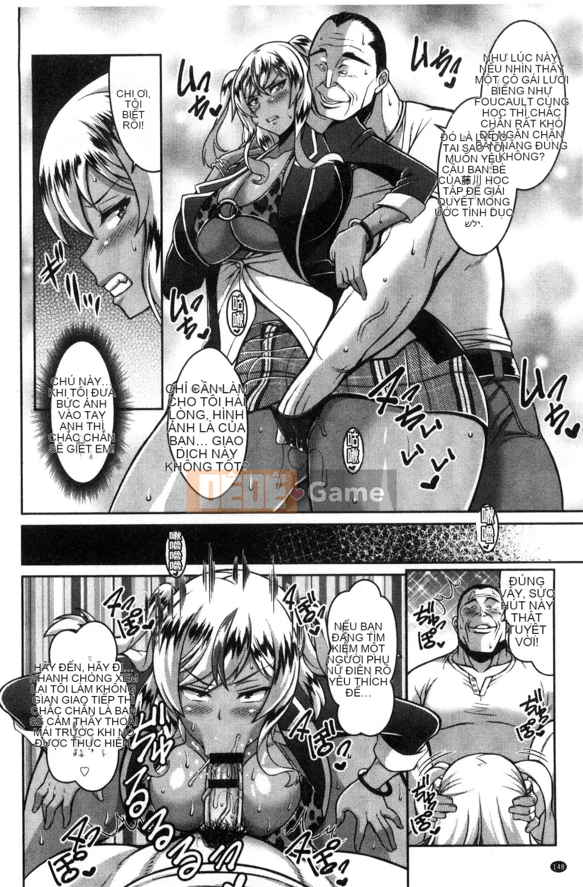 [Kazeteki Koubou][Dorachev] Immediate Saddle ♥ Lewd Hole