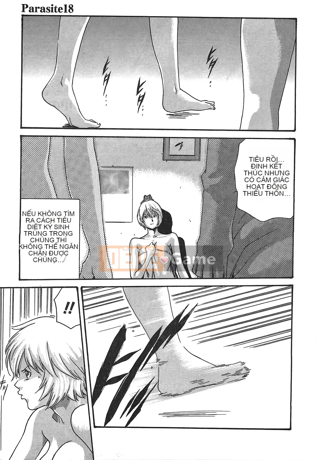 [Haruki] Bác sĩ thú y ký sinh Suzune 3